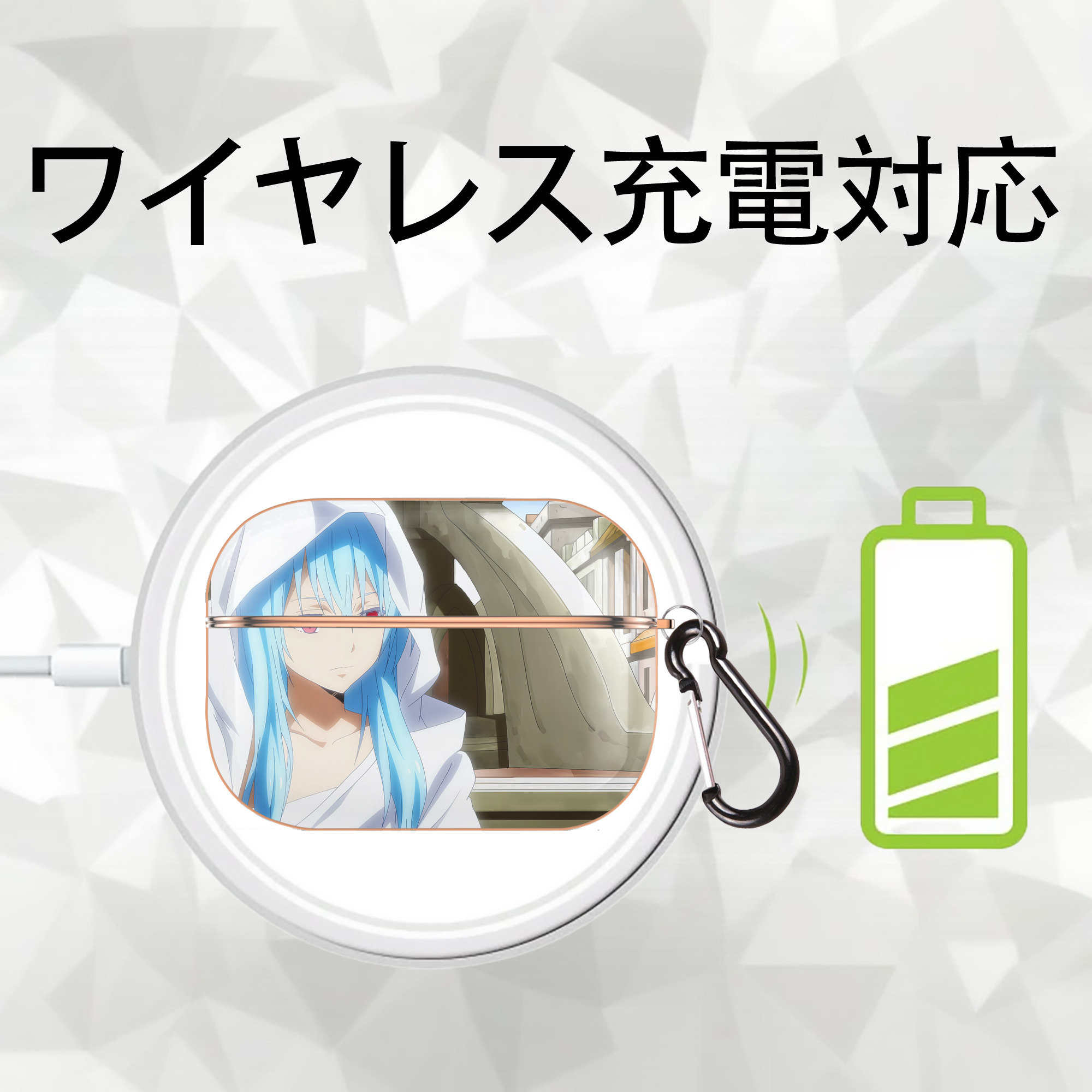 転スラ Regarding Reincarnated to Slime 【AirPods Pro用】ハードシェル保護ケース｜耐衝撃・防指紋・カラビナ付き商品仕様