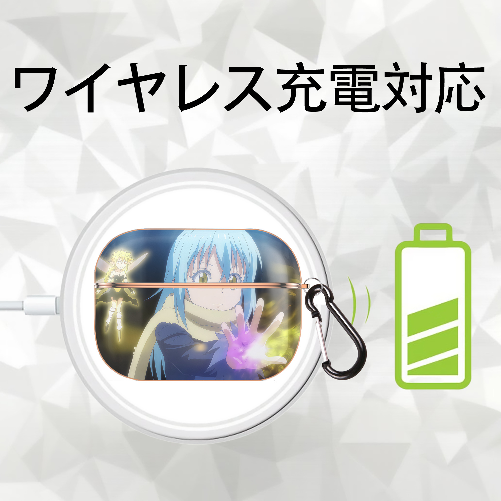 転スラ Regarding Reincarnated to Slime 【AirPods Pro用】ハードシェル保護ケース｜耐衝撃・防指紋・カラビナ付き商品仕様