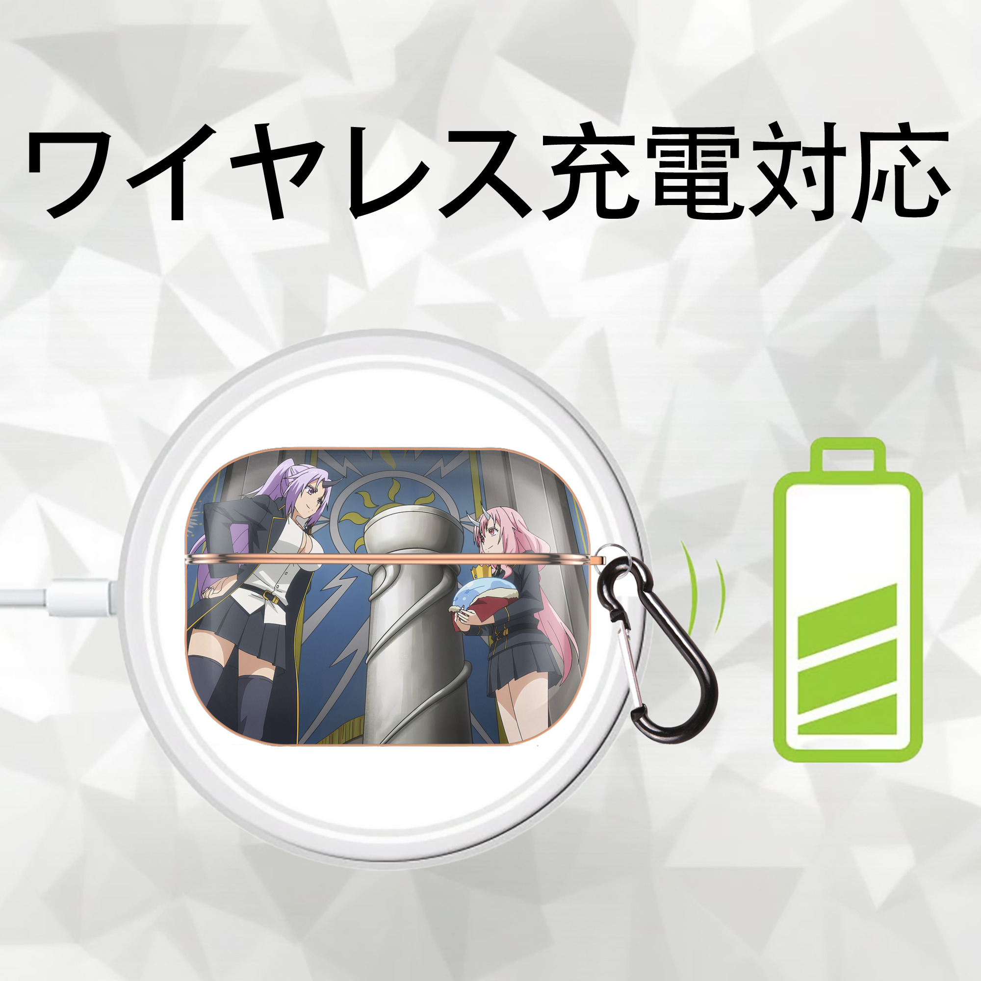 転スラ Regarding Reincarnated to Slime 【AirPods Pro用】ハードシェル保護ケース｜耐衝撃・防指紋・カラビナ付き商品仕様