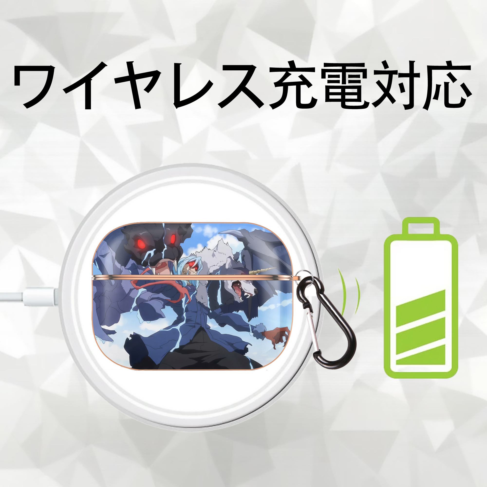 転スラ Regarding Reincarnated to Slime 【AirPods Pro用】ハードシェル保護ケース｜耐衝撃・防指紋・カラビナ付き商品仕様