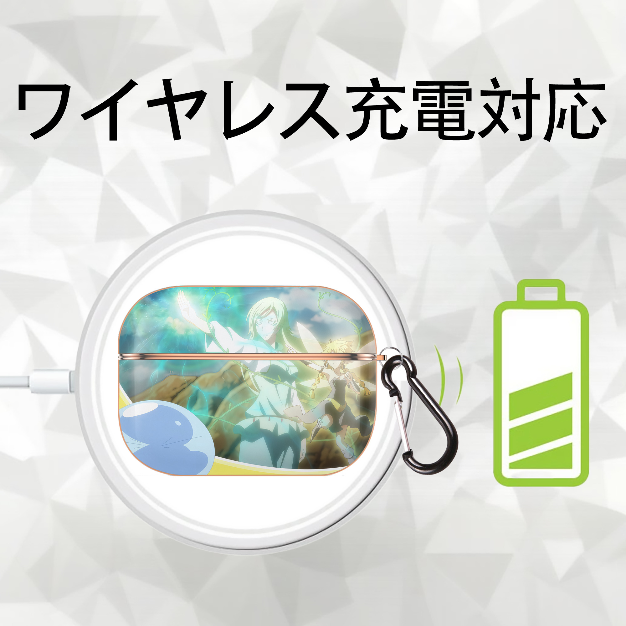 転スラ Regarding Reincarnated to Slime 【AirPods Pro用】ハードシェル保護ケース｜耐衝撃・防指紋・カラビナ付き商品仕様