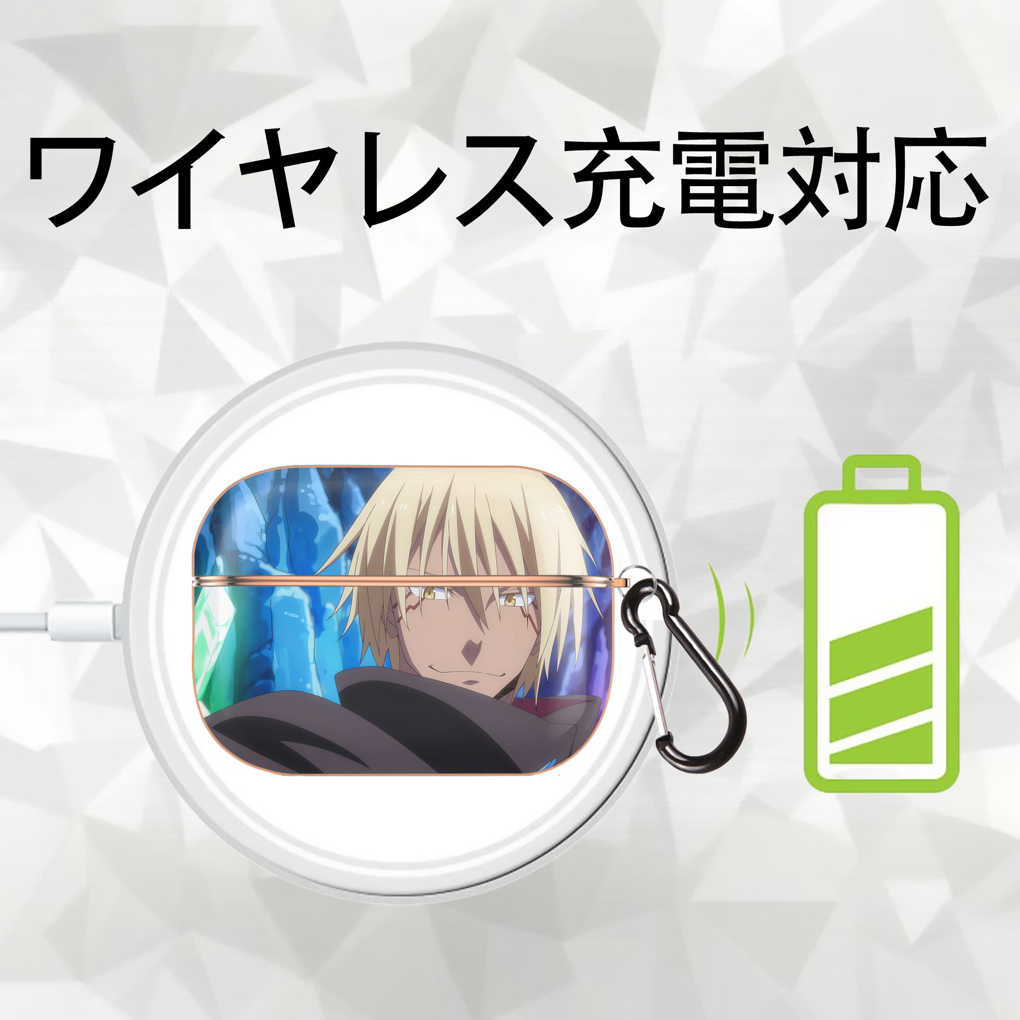転スラ Regarding Reincarnated to Slime 【AirPods Pro用】ハードシェル保護ケース｜耐衝撃・防指紋・カラビナ付き商品仕様