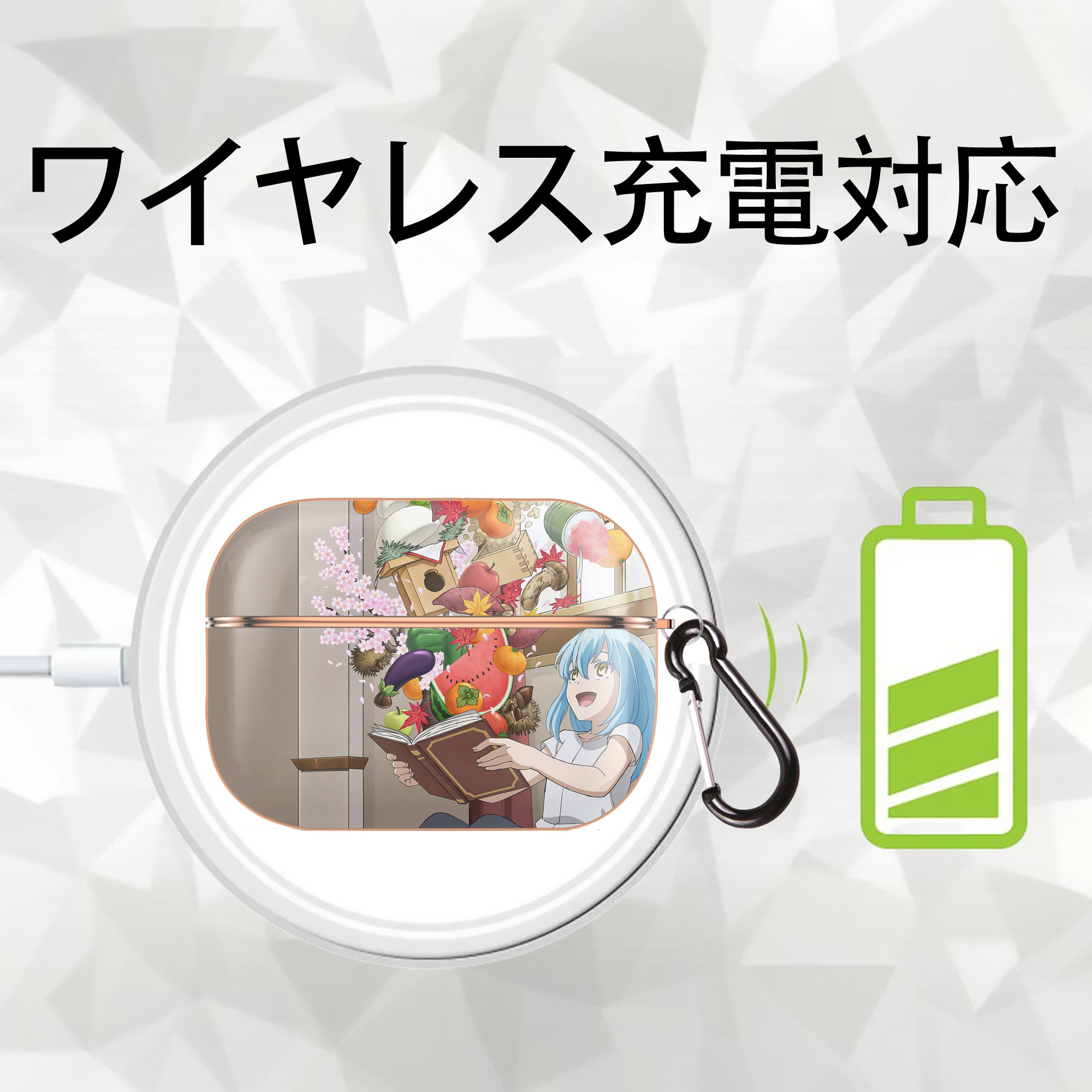 転スラ Regarding Reincarnated to Slime 【AirPods Pro用】ハードシェル保護ケース｜耐衝撃・防指紋・カラビナ付き商品仕様