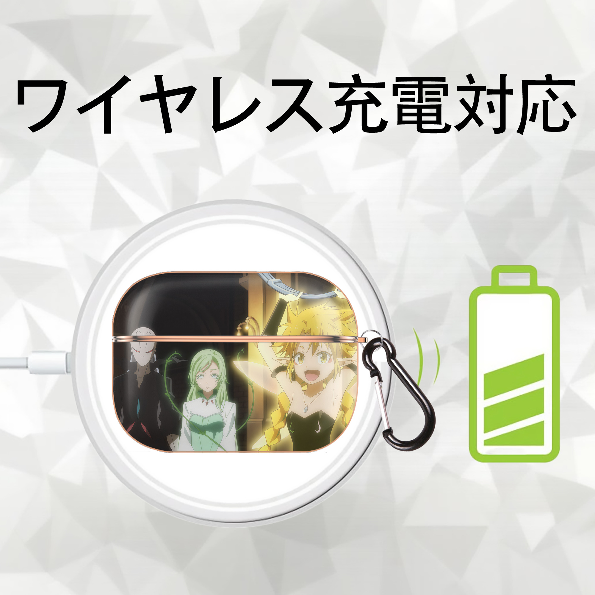 転スラ Regarding Reincarnated to Slime 【AirPods Pro用】ハードシェル保護ケース｜耐衝撃・防指紋・カラビナ付き商品仕様