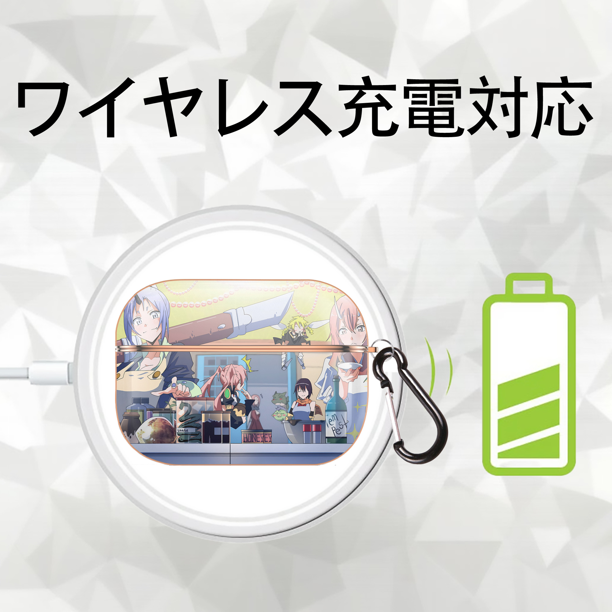 転スラ Regarding Reincarnated to Slime 【AirPods Pro用】ハードシェル保護ケース｜耐衝撃・防指紋・カラビナ付き商品仕様