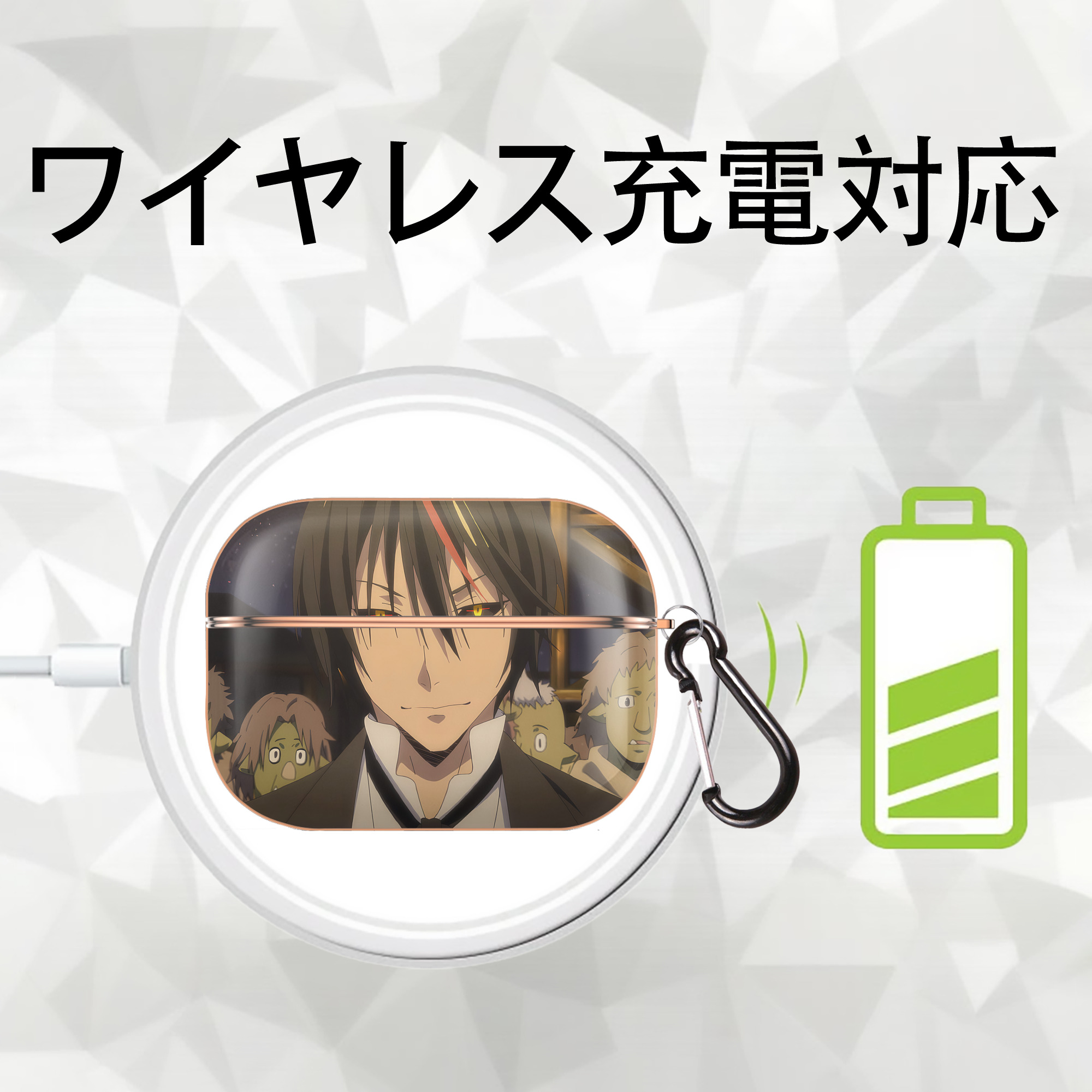 転スラ Regarding Reincarnated to Slime 【AirPods Pro用】ハードシェル保護ケース｜耐衝撃・防指紋・カラビナ付き商品仕様
