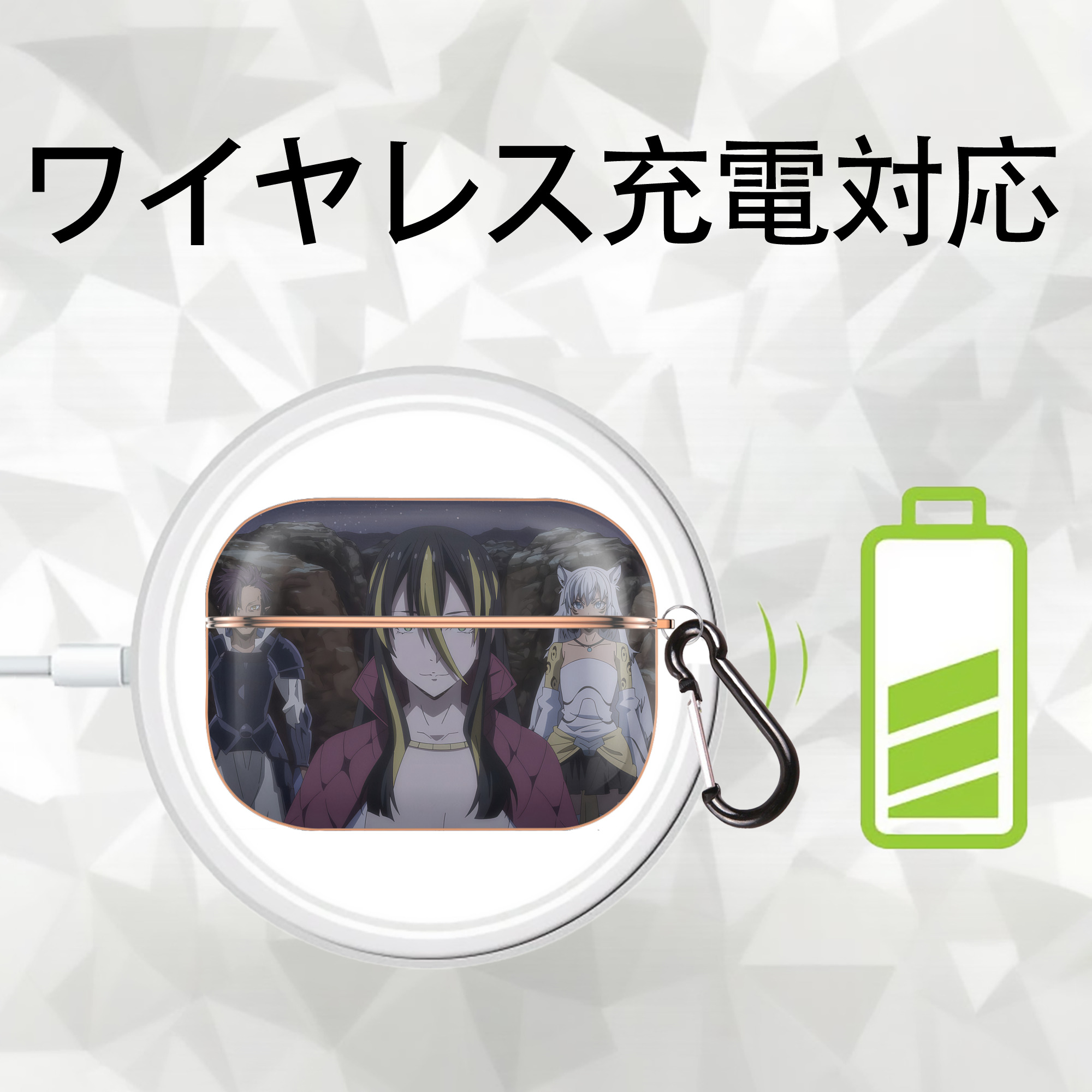転スラ Regarding Reincarnated to Slime 【AirPods Pro用】ハードシェル保護ケース｜耐衝撃・防指紋・カラビナ付き商品仕様