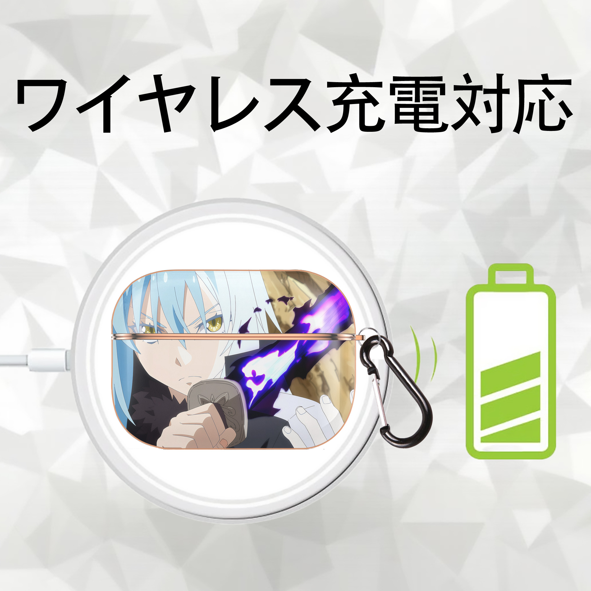 転スラ Regarding Reincarnated to Slime 【AirPods Pro用】ハードシェル保護ケース｜耐衝撃・防指紋・カラビナ付き商品仕様