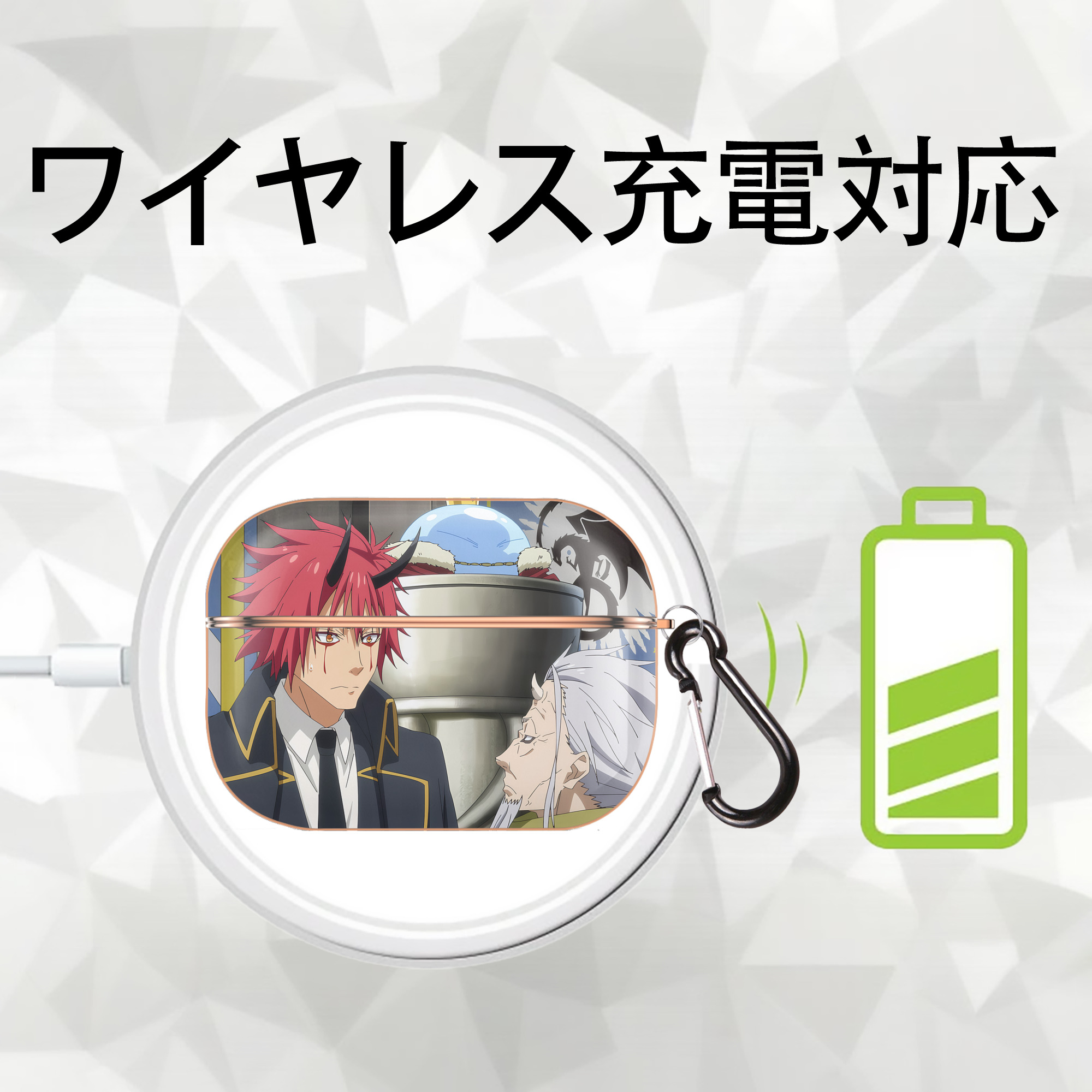 転スラ Regarding Reincarnated to Slime 【AirPods Pro用】ハードシェル保護ケース｜耐衝撃・防指紋・カラビナ付き商品仕様