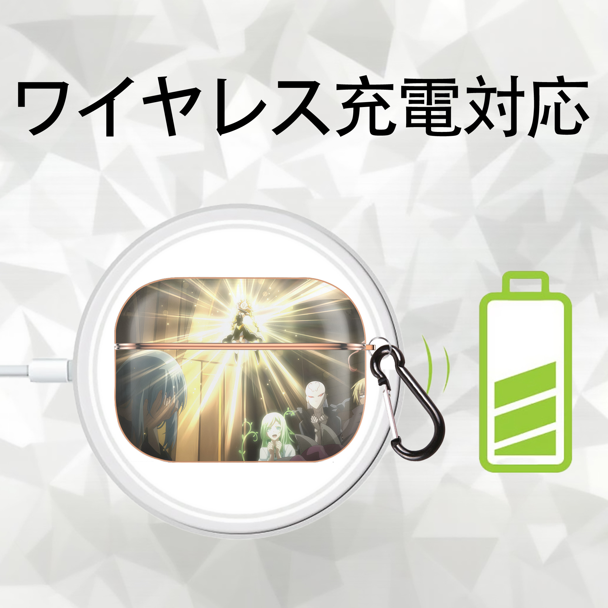 転スラ Regarding Reincarnated to Slime 【AirPods Pro用】ハードシェル保護ケース｜耐衝撃・防指紋・カラビナ付き商品仕様