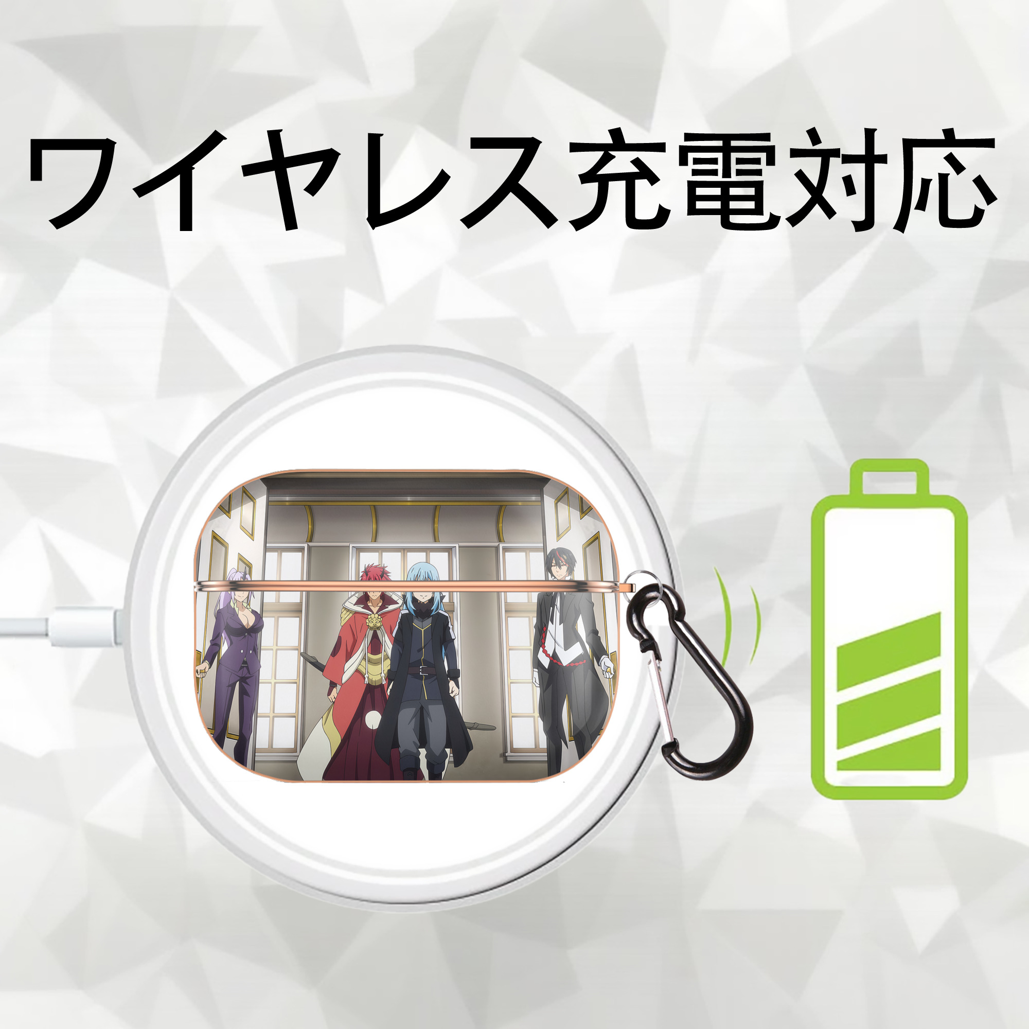 転スラ Regarding Reincarnated to Slime 【AirPods Pro用】ハードシェル保護ケース｜耐衝撃・防指紋・カラビナ付き商品仕様
