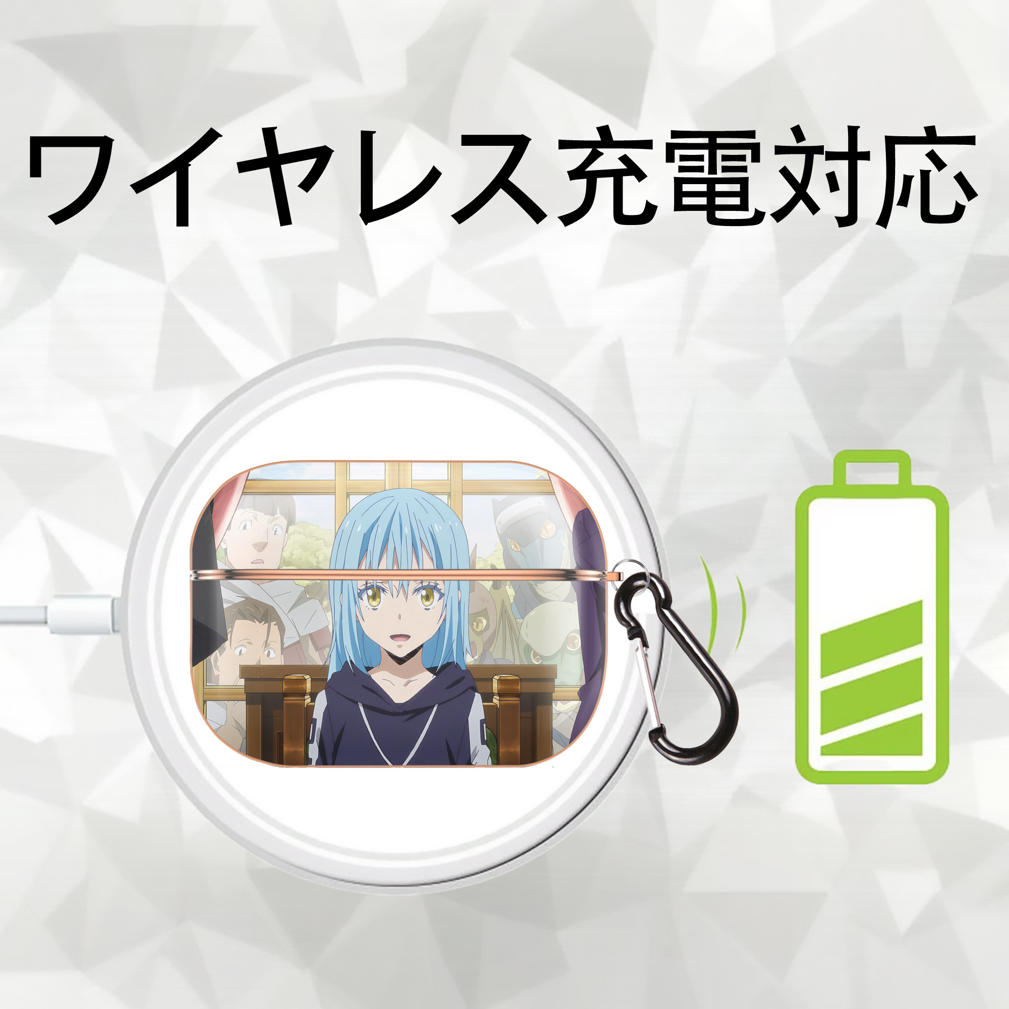 転スラ Regarding Reincarnated to Slime 【AirPods Pro用】ハードシェル保護ケース｜耐衝撃・防指紋・カラビナ付き商品仕様