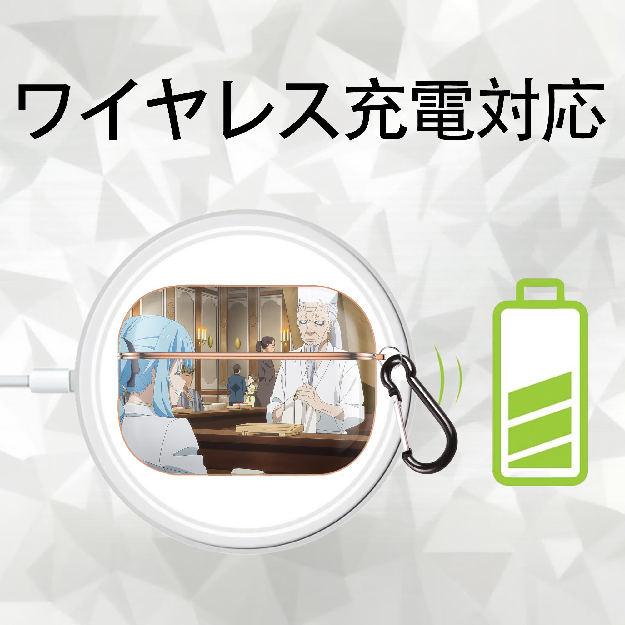転スラ Regarding Reincarnated to Slime 【AirPods Pro用】ハードシェル保護ケース｜耐衝撃・防指紋・カラビナ付き商品仕様