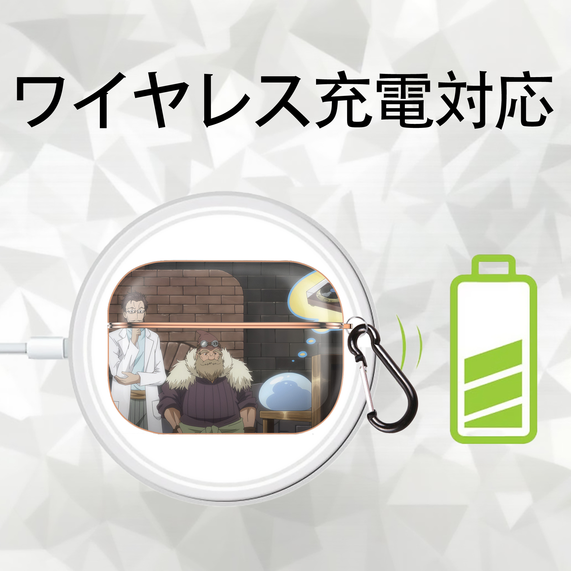 転スラ Regarding Reincarnated to Slime 【AirPods Pro用】ハードシェル保護ケース｜耐衝撃・防指紋・カラビナ付き商品仕様