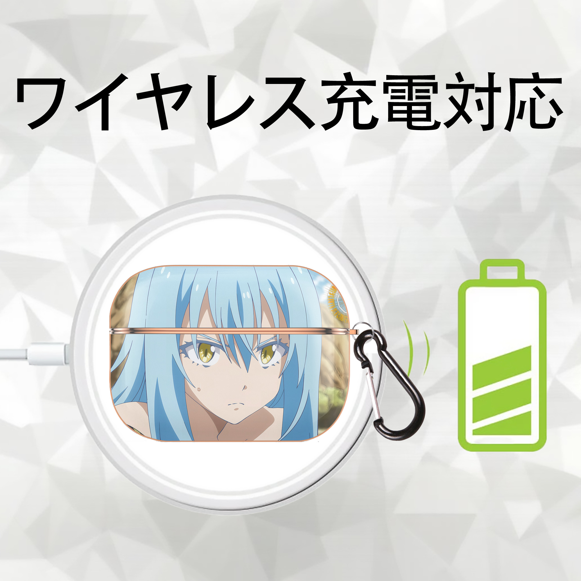 転スラ Regarding Reincarnated to Slime 【AirPods Pro用】ハードシェル保護ケース｜耐衝撃・防指紋・カラビナ付き商品仕様