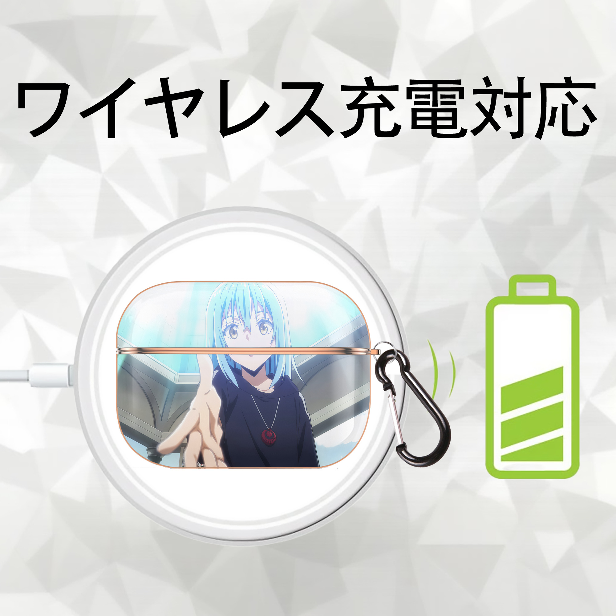 転スラ Regarding Reincarnated to Slime 【AirPods Pro用】ハードシェル保護ケース｜耐衝撃・防指紋・カラビナ付き商品仕様