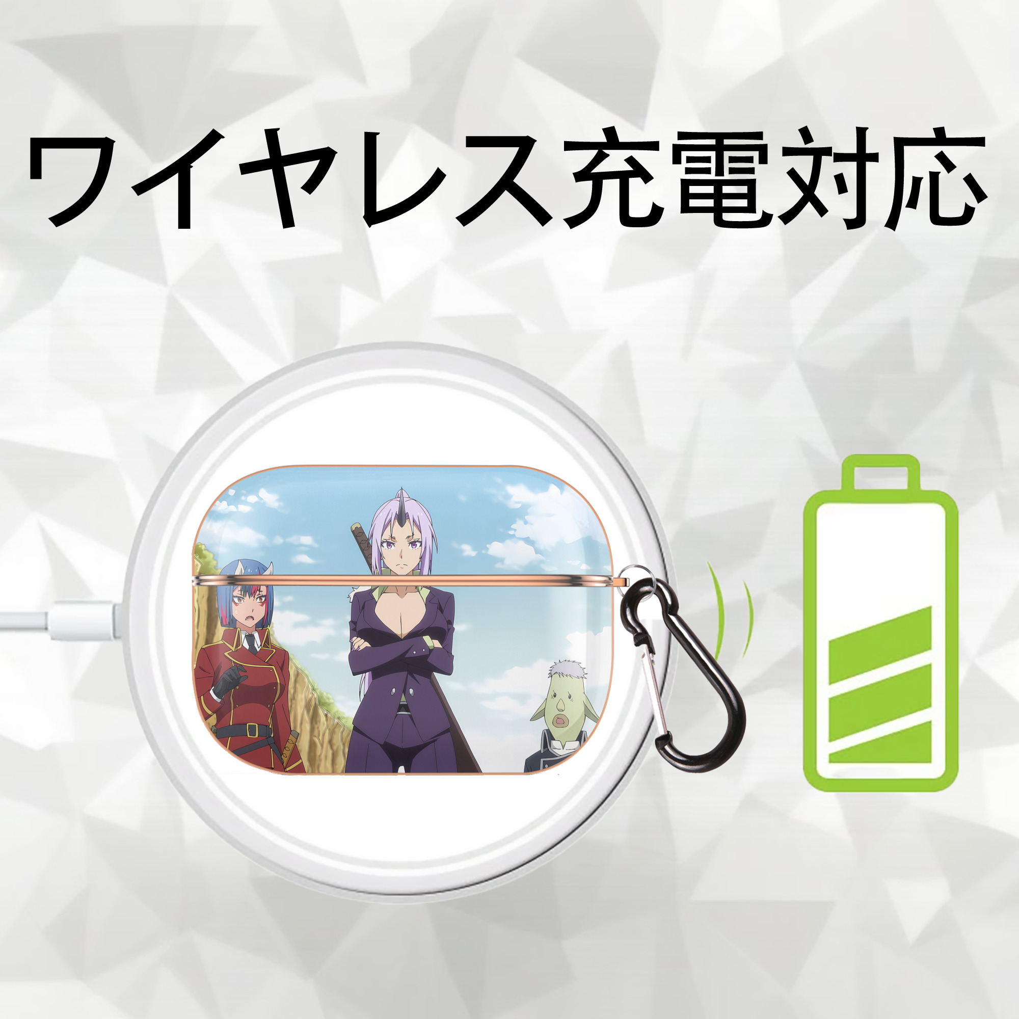 転スラ Regarding Reincarnated to Slime 【AirPods Pro用】ハードシェル保護ケース｜耐衝撃・防指紋・カラビナ付き商品仕様