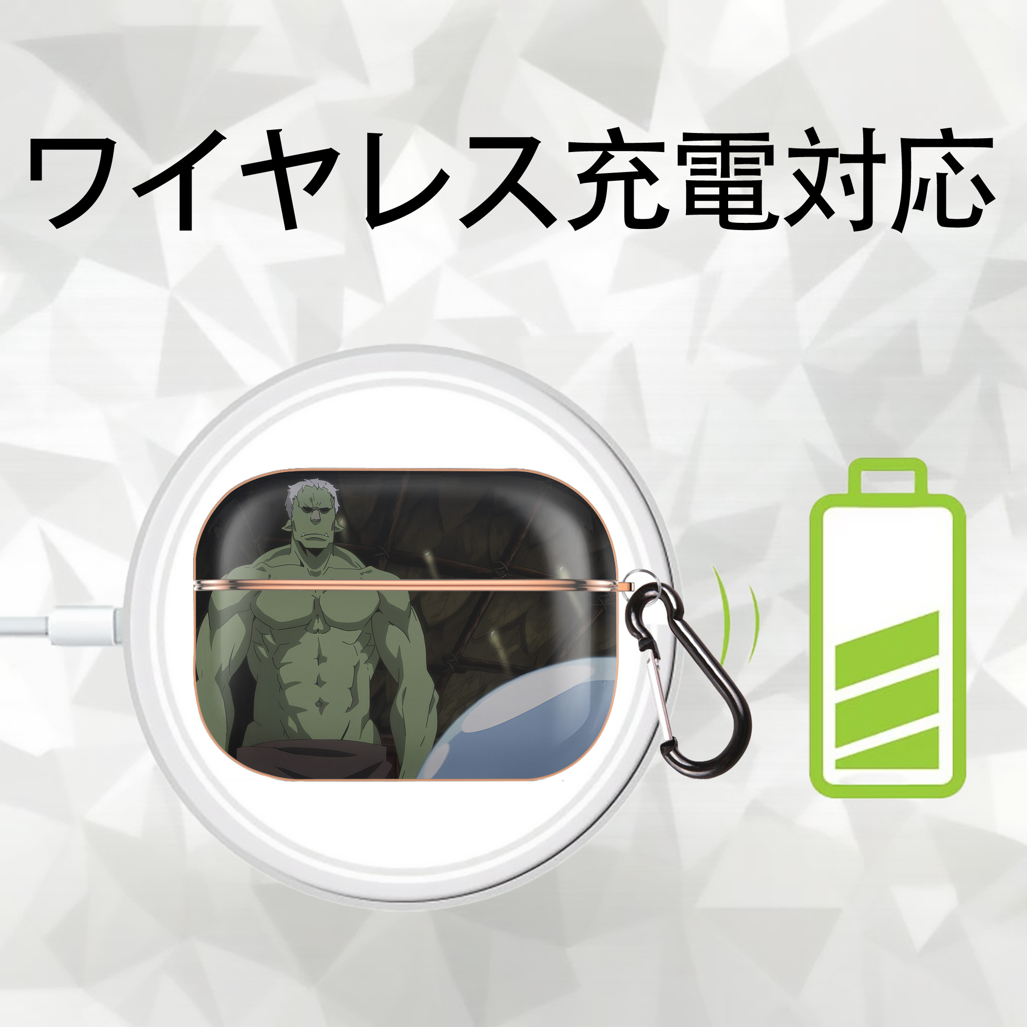 転スラ Regarding Reincarnated to Slime 【AirPods Pro用】ハードシェル保護ケース｜耐衝撃・防指紋・カラビナ付き商品仕様