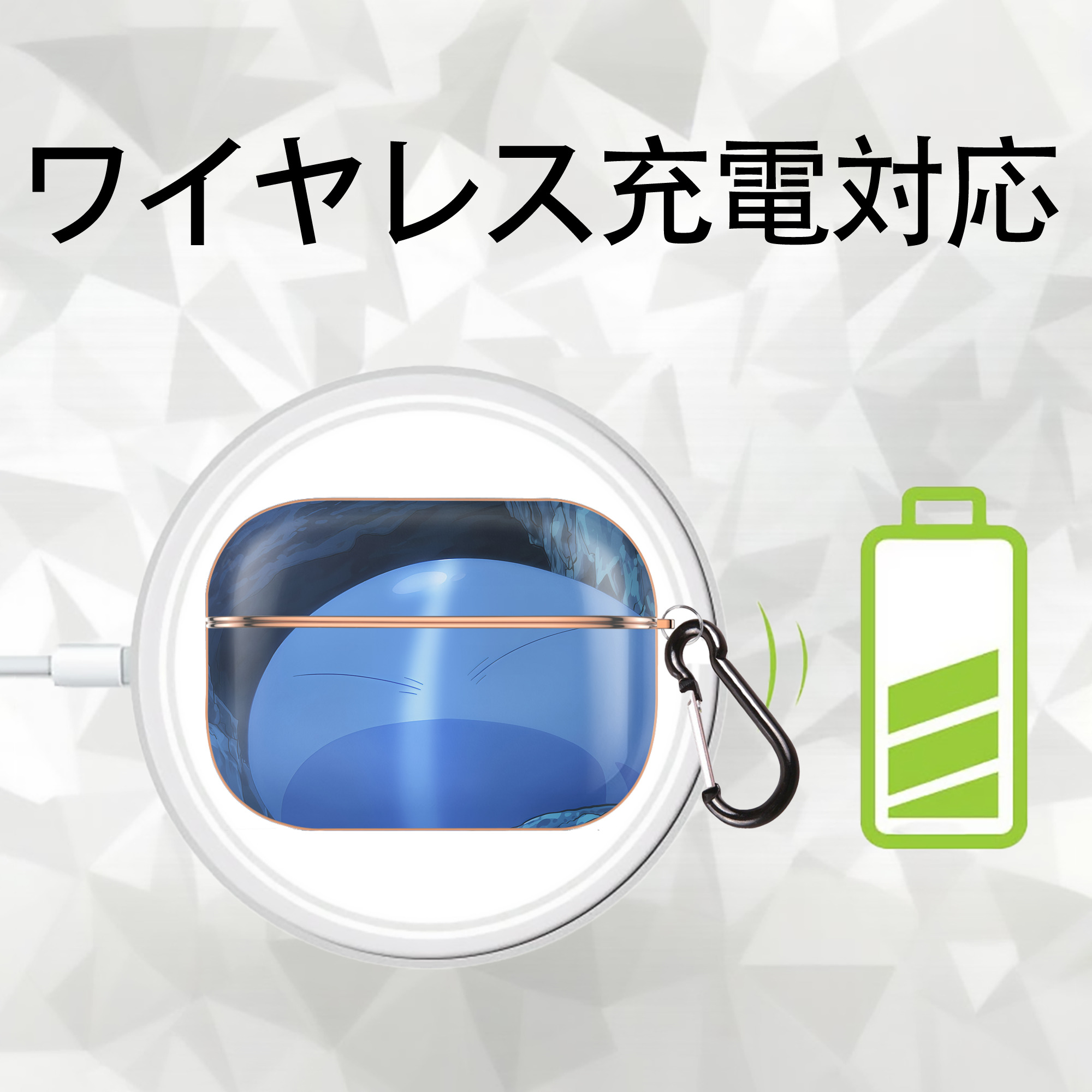 転スラ Regarding Reincarnated to Slime 【AirPods Pro用】ハードシェル保護ケース｜耐衝撃・防指紋・カラビナ付き商品仕様