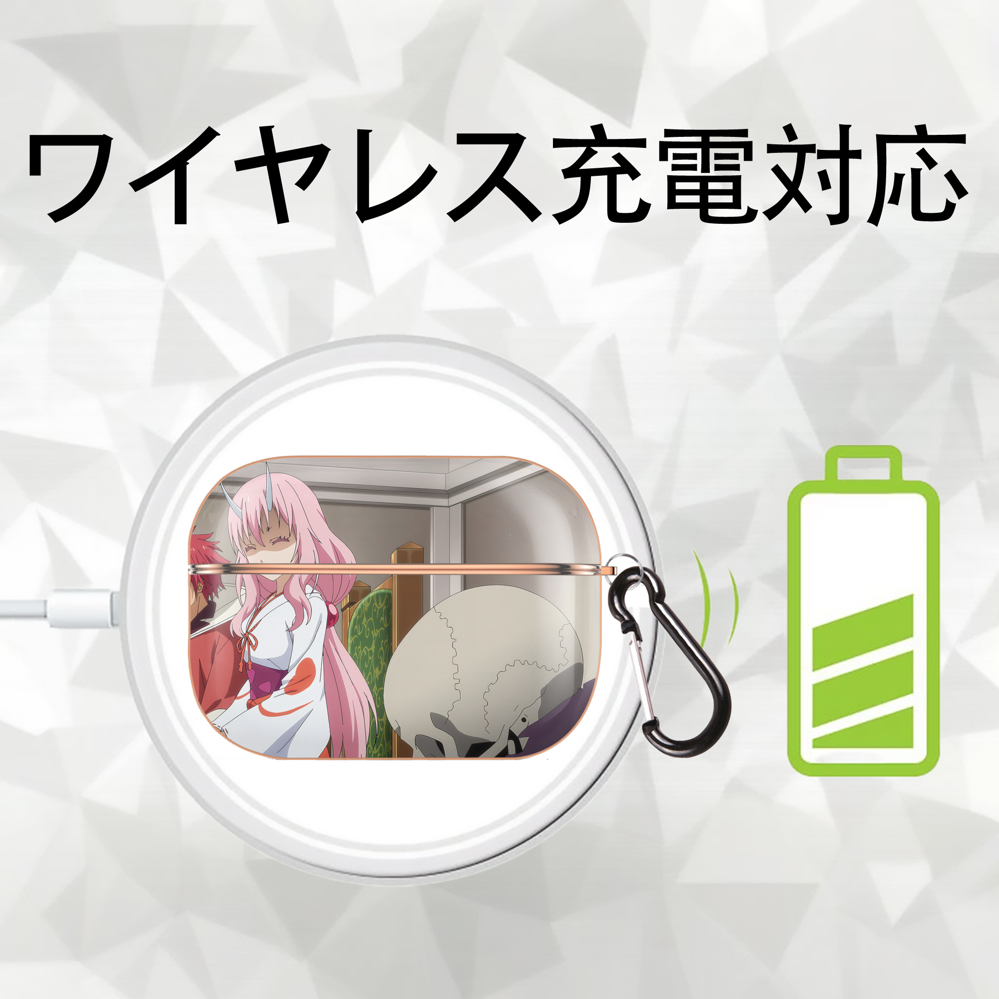 転スラ Regarding Reincarnated to Slime 【AirPods Pro用】ハードシェル保護ケース｜耐衝撃・防指紋・カラビナ付き商品仕様