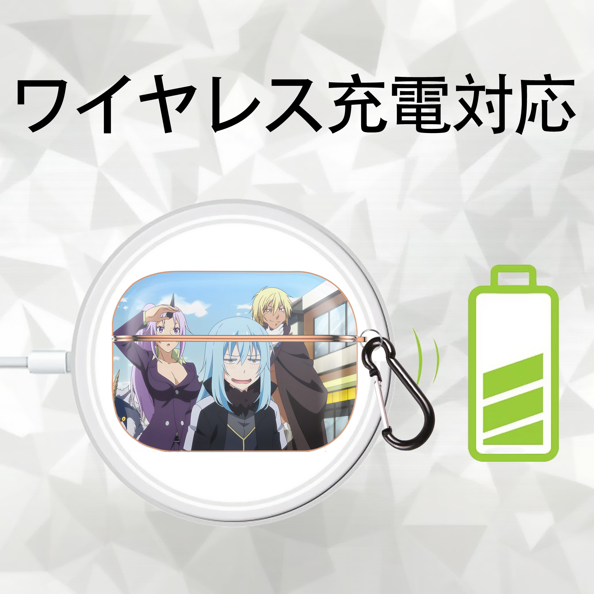 転スラ Regarding Reincarnated to Slime 【AirPods Pro用】ハードシェル保護ケース｜耐衝撃・防指紋・カラビナ付き商品仕様