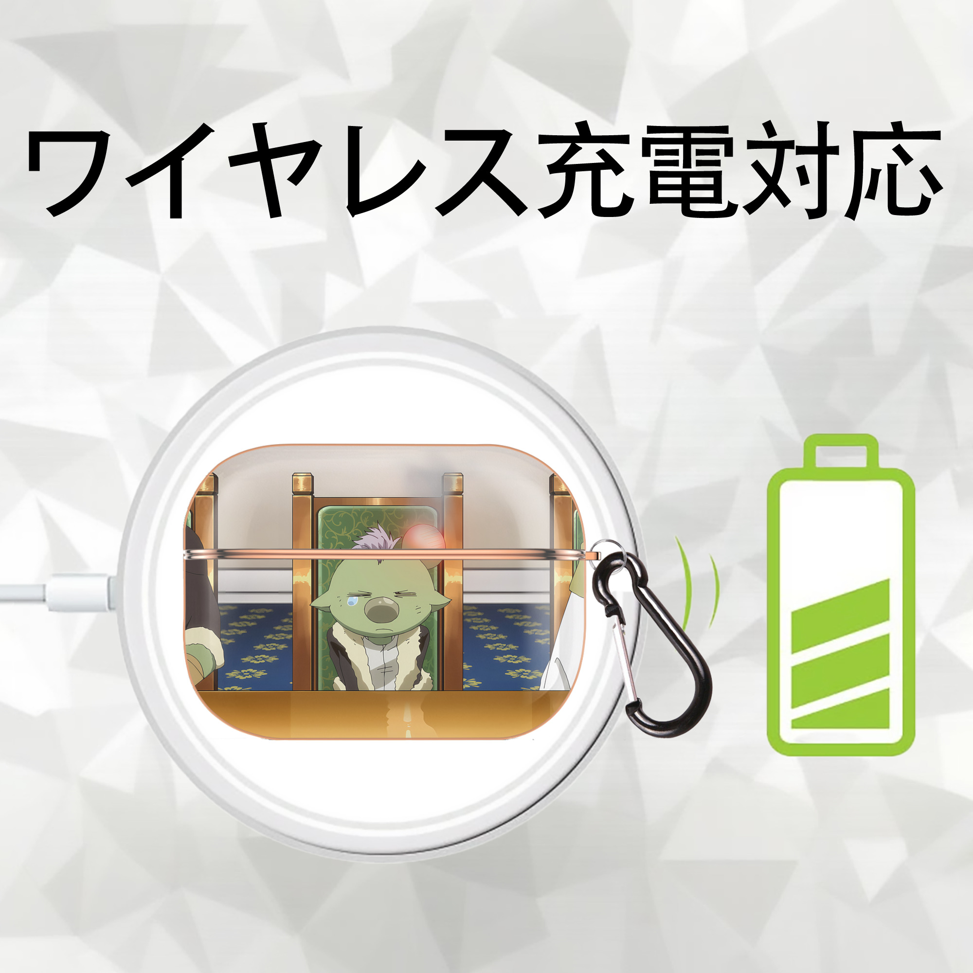 転スラ Regarding Reincarnated to Slime 【AirPods Pro用】ハードシェル保護ケース｜耐衝撃・防指紋・カラビナ付き商品仕様