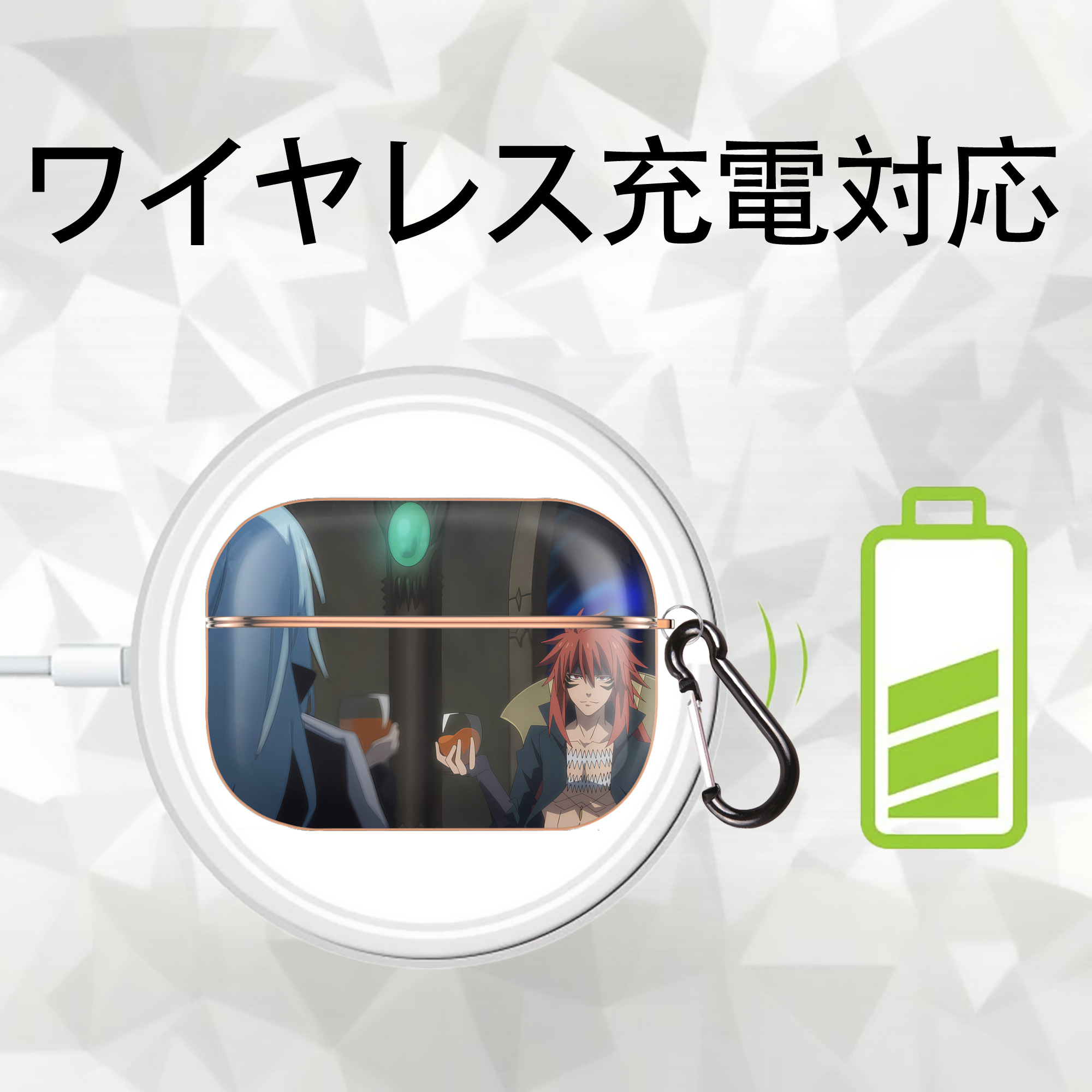 転スラ Regarding Reincarnated to Slime 【AirPods Pro用】ハードシェル保護ケース｜耐衝撃・防指紋・カラビナ付き商品仕様