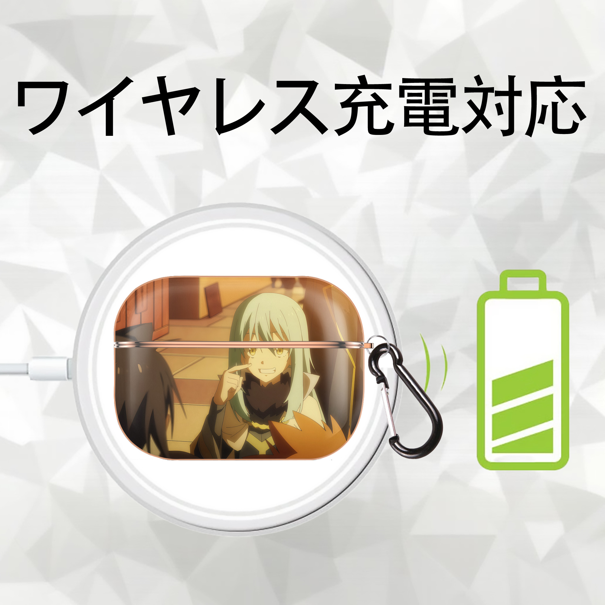 転スラ Regarding Reincarnated to Slime 【AirPods Pro用】ハードシェル保護ケース｜耐衝撃・防指紋・カラビナ付き商品仕様