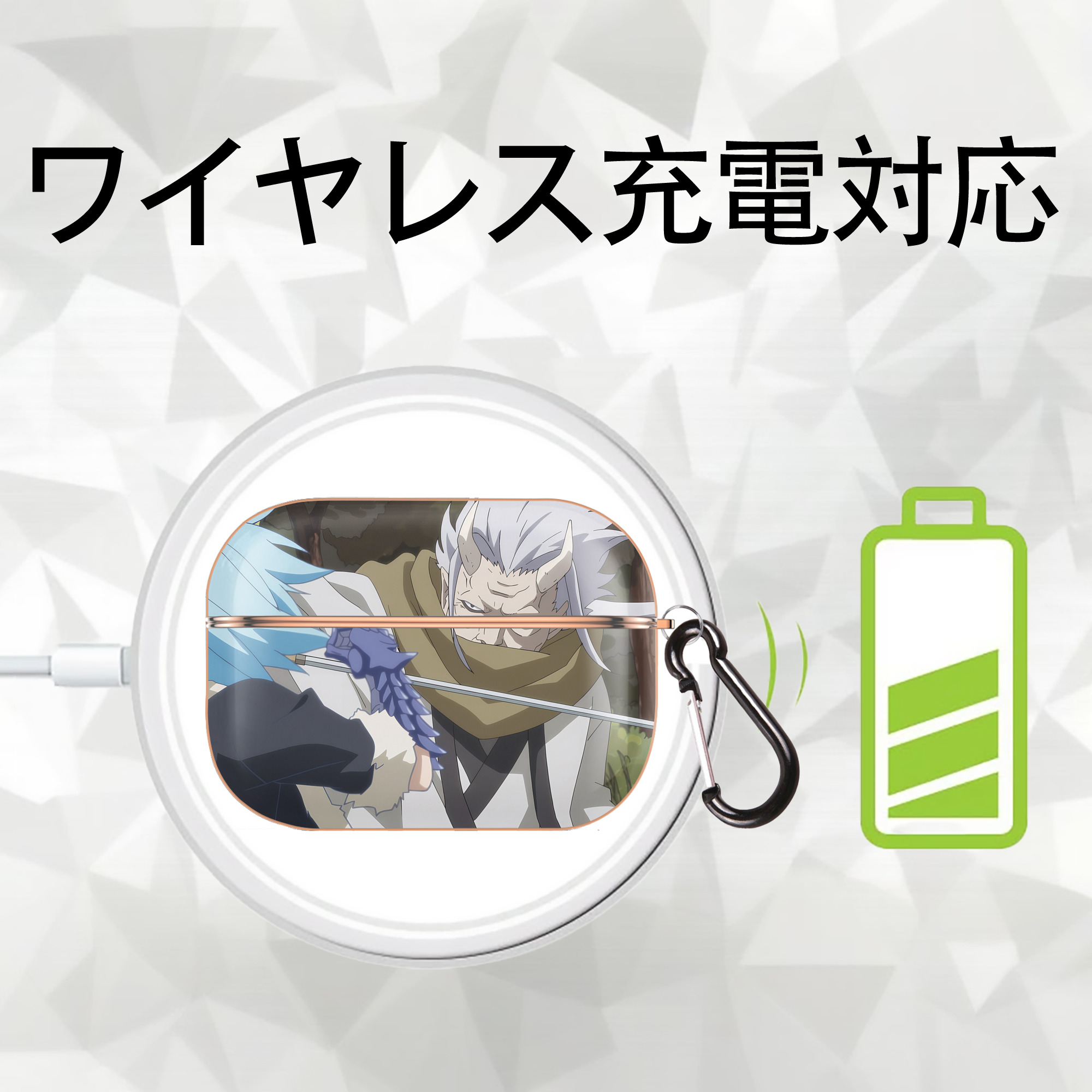 転スラ Regarding Reincarnated to Slime 【AirPods Pro用】ハードシェル保護ケース｜耐衝撃・防指紋・カラビナ付き商品仕様