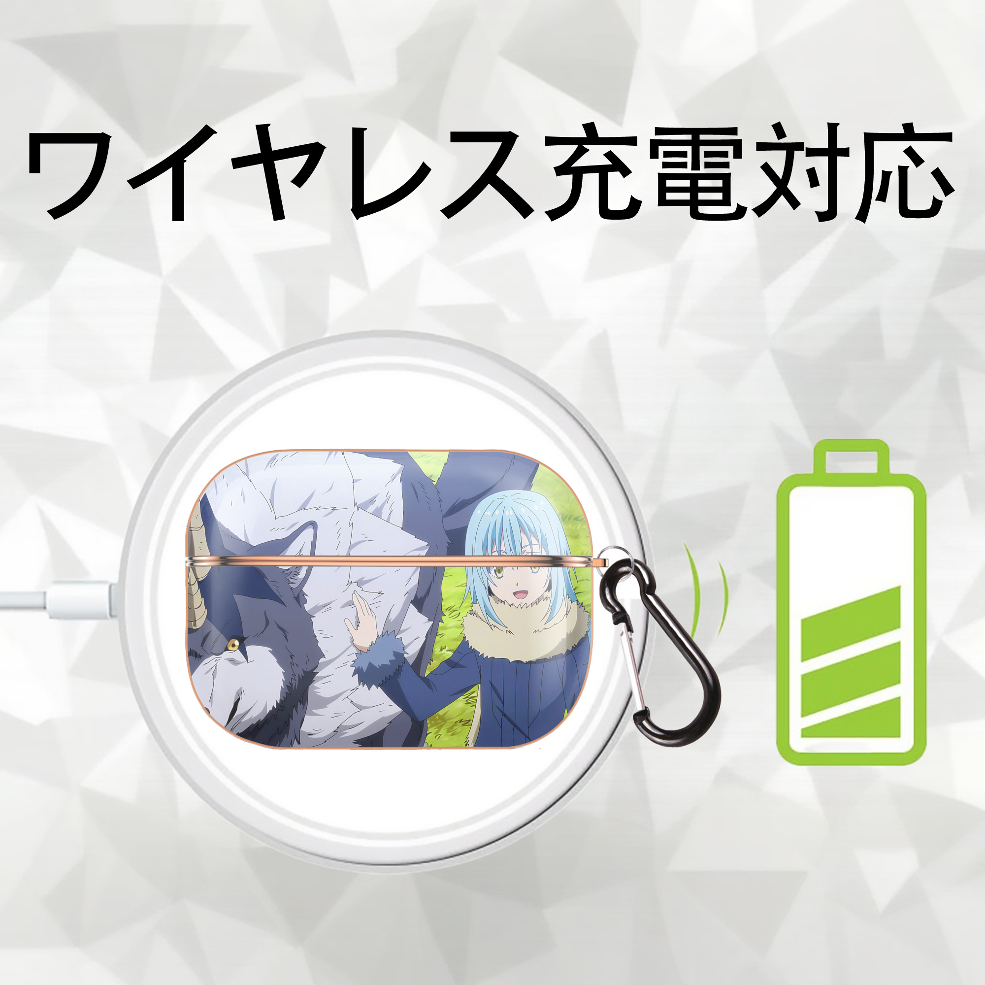 転スラ Regarding Reincarnated to Slime 【AirPods Pro用】ハードシェル保護ケース｜耐衝撃・防指紋・カラビナ付き商品仕様