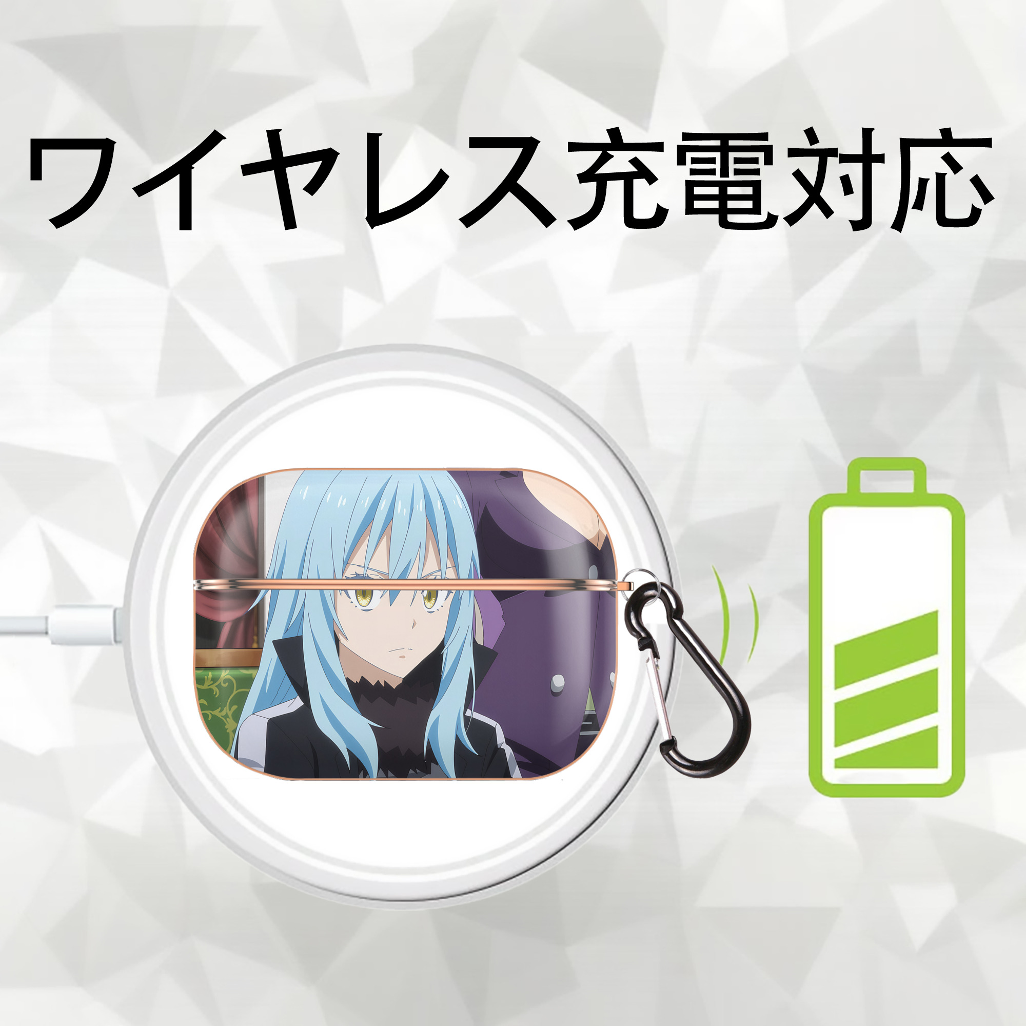 転スラ Regarding Reincarnated to Slime 【AirPods Pro用】ハードシェル保護ケース｜耐衝撃・防指紋・カラビナ付き商品仕様