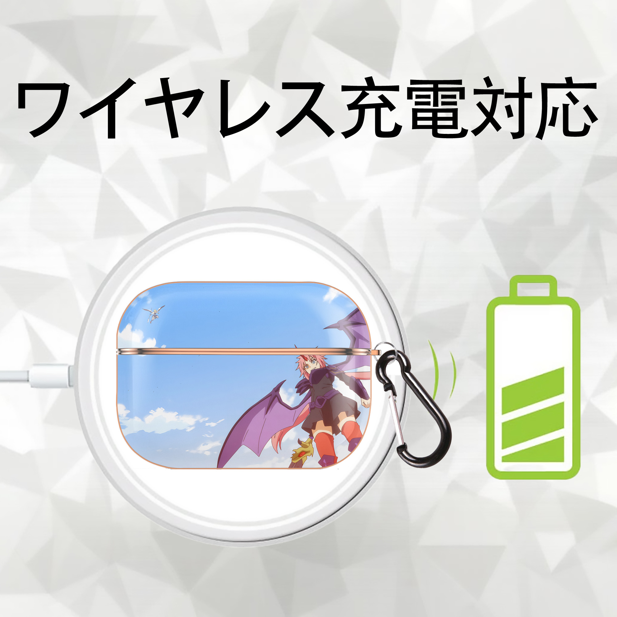 転スラ Regarding Reincarnated to Slime 【AirPods Pro用】ハードシェル保護ケース｜耐衝撃・防指紋・カラビナ付き商品仕様