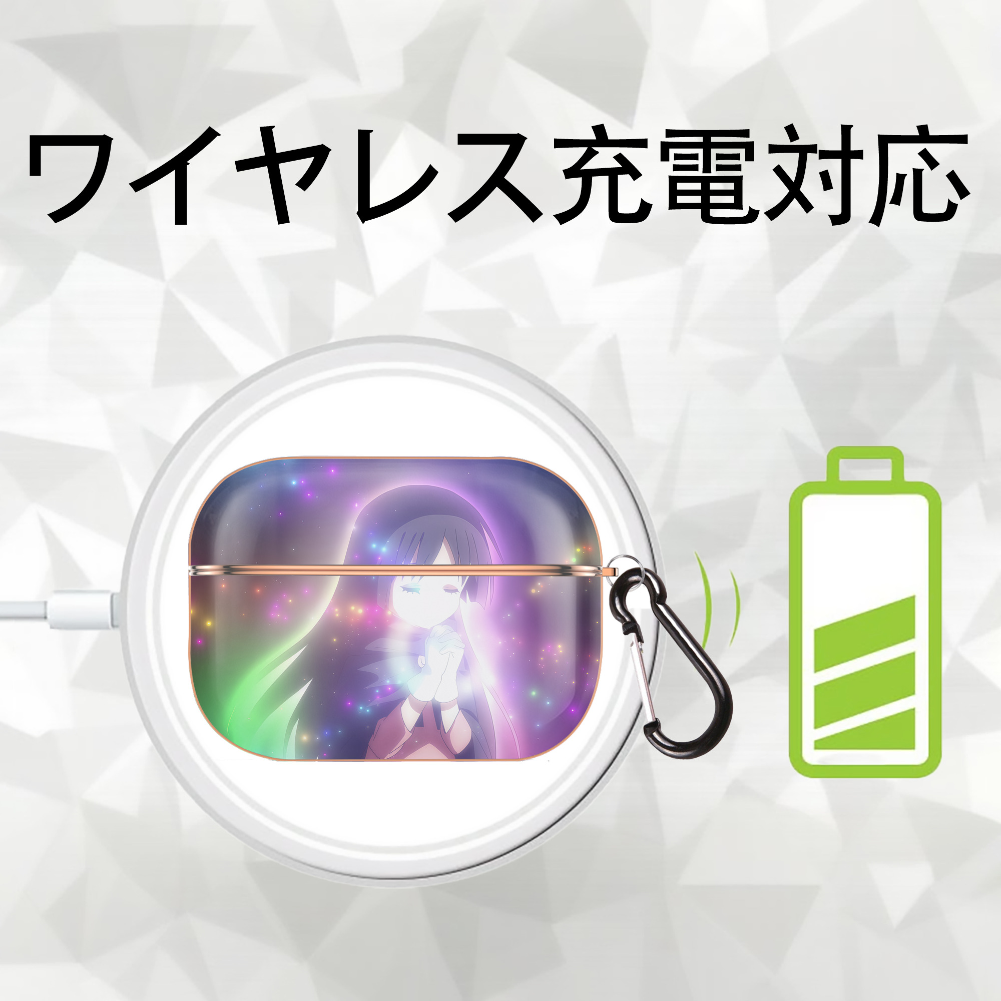 転スラ Regarding Reincarnated to Slime 【AirPods Pro用】ハードシェル保護ケース｜耐衝撃・防指紋・カラビナ付き商品仕様