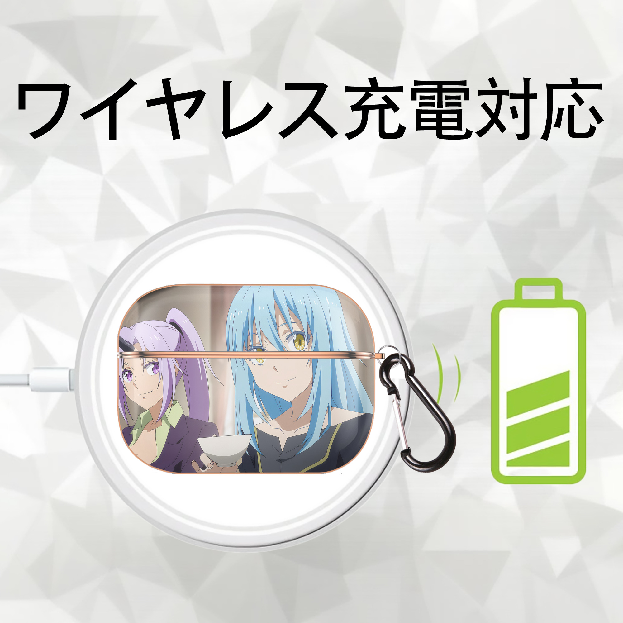 転スラ Regarding Reincarnated to Slime 【AirPods Pro用】ハードシェル保護ケース｜耐衝撃・防指紋・カラビナ付き商品仕様