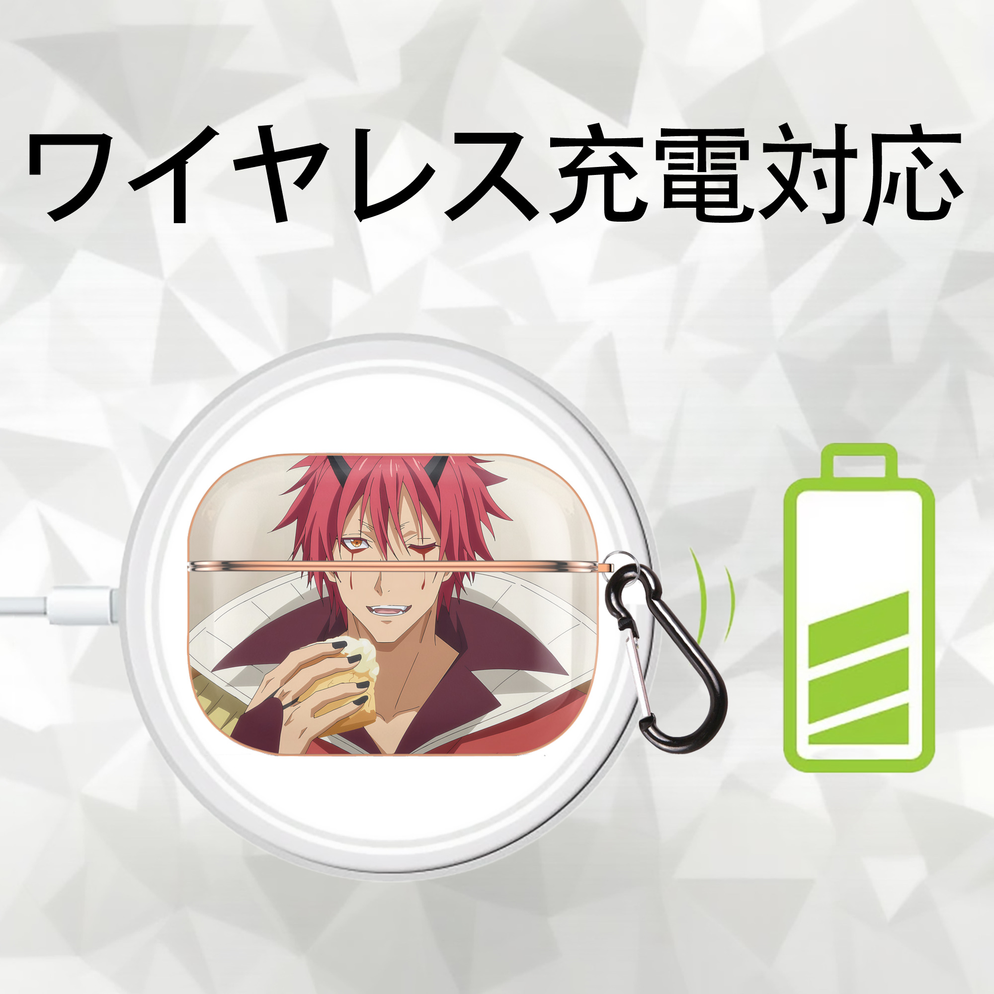 転スラ Regarding Reincarnated to Slime 【AirPods Pro用】ハードシェル保護ケース｜耐衝撃・防指紋・カラビナ付き商品仕様