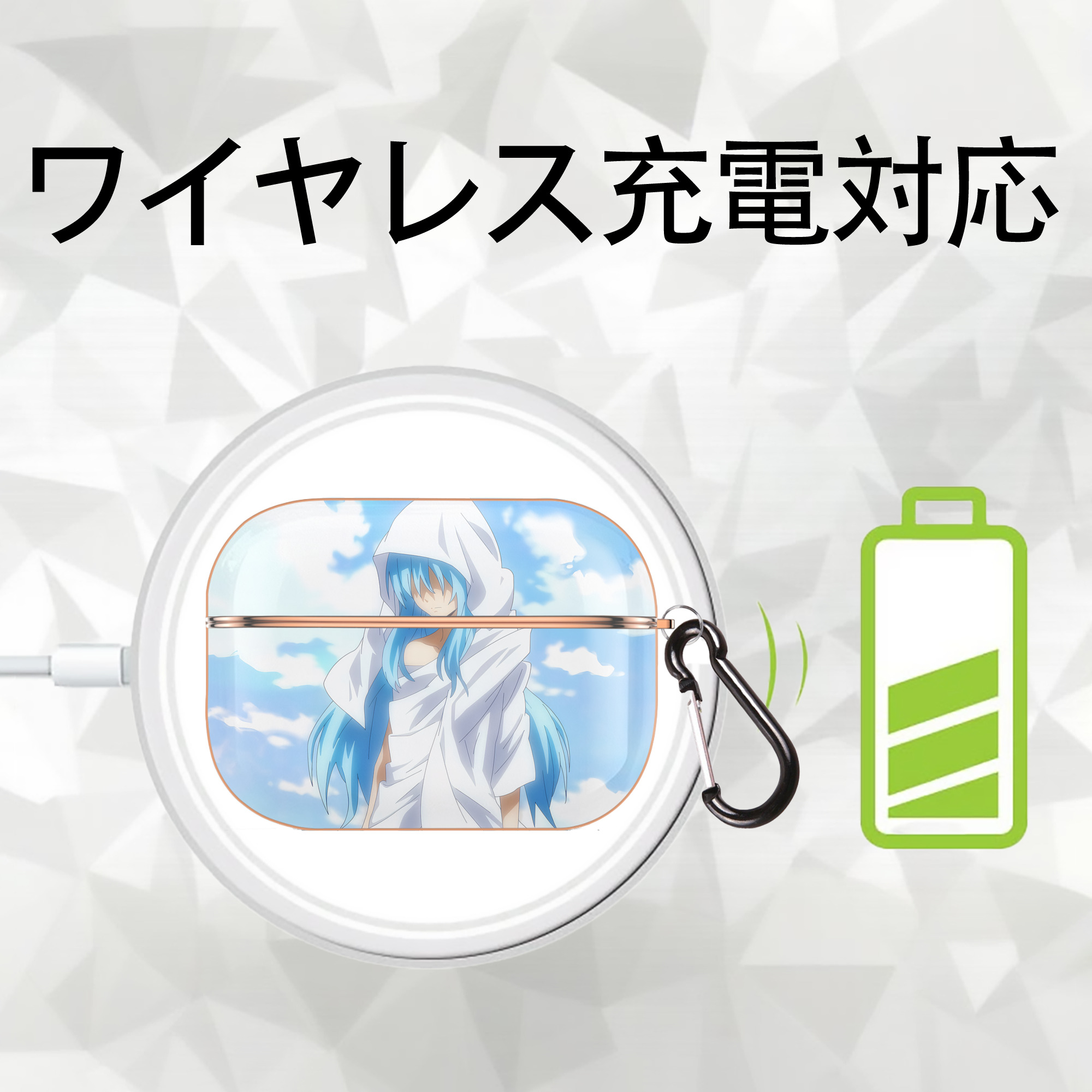 転スラ Regarding Reincarnated to Slime 【AirPods Pro用】ハードシェル保護ケース｜耐衝撃・防指紋・カラビナ付き商品仕様