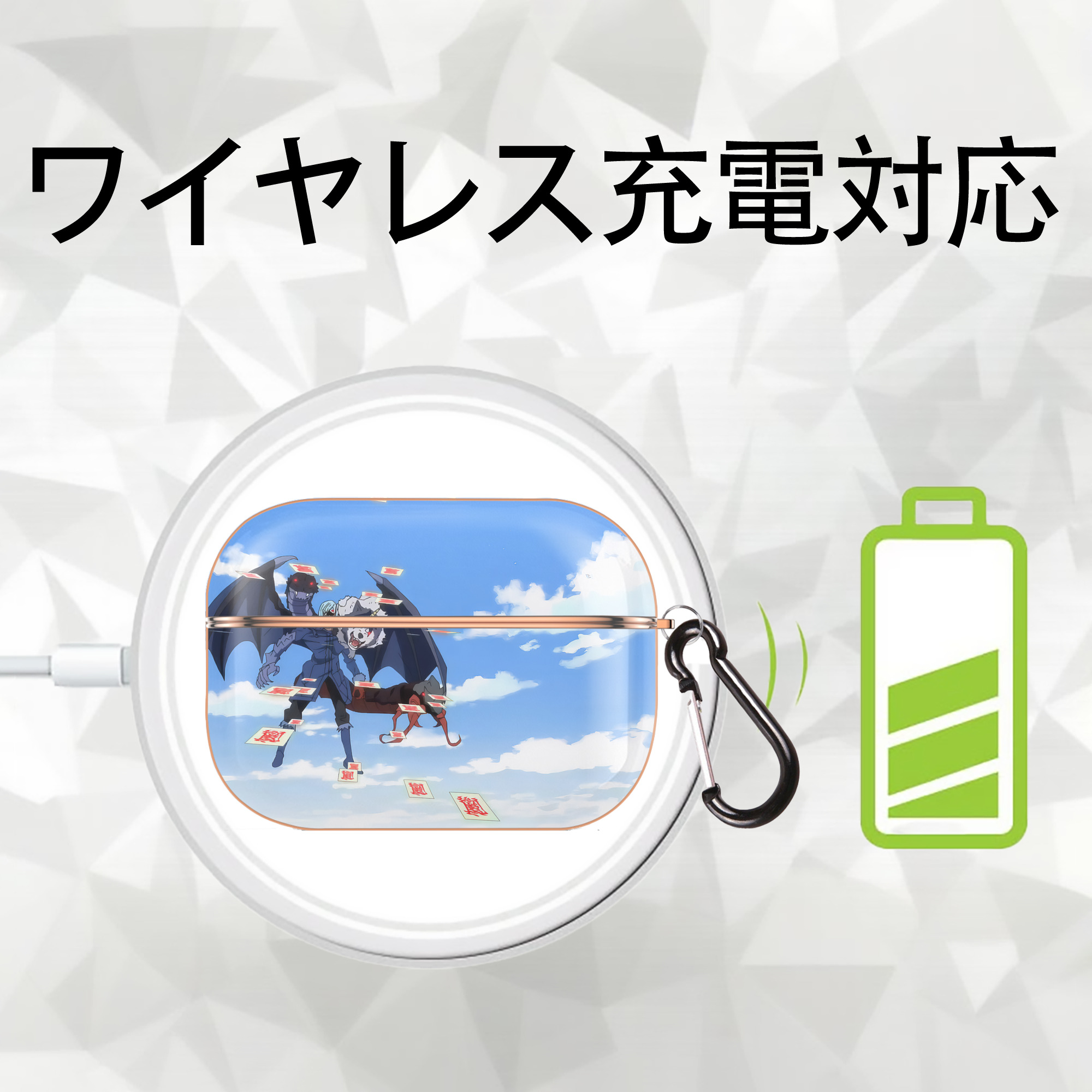 転スラ Regarding Reincarnated to Slime 【AirPods Pro用】ハードシェル保護ケース｜耐衝撃・防指紋・カラビナ付き商品仕様
