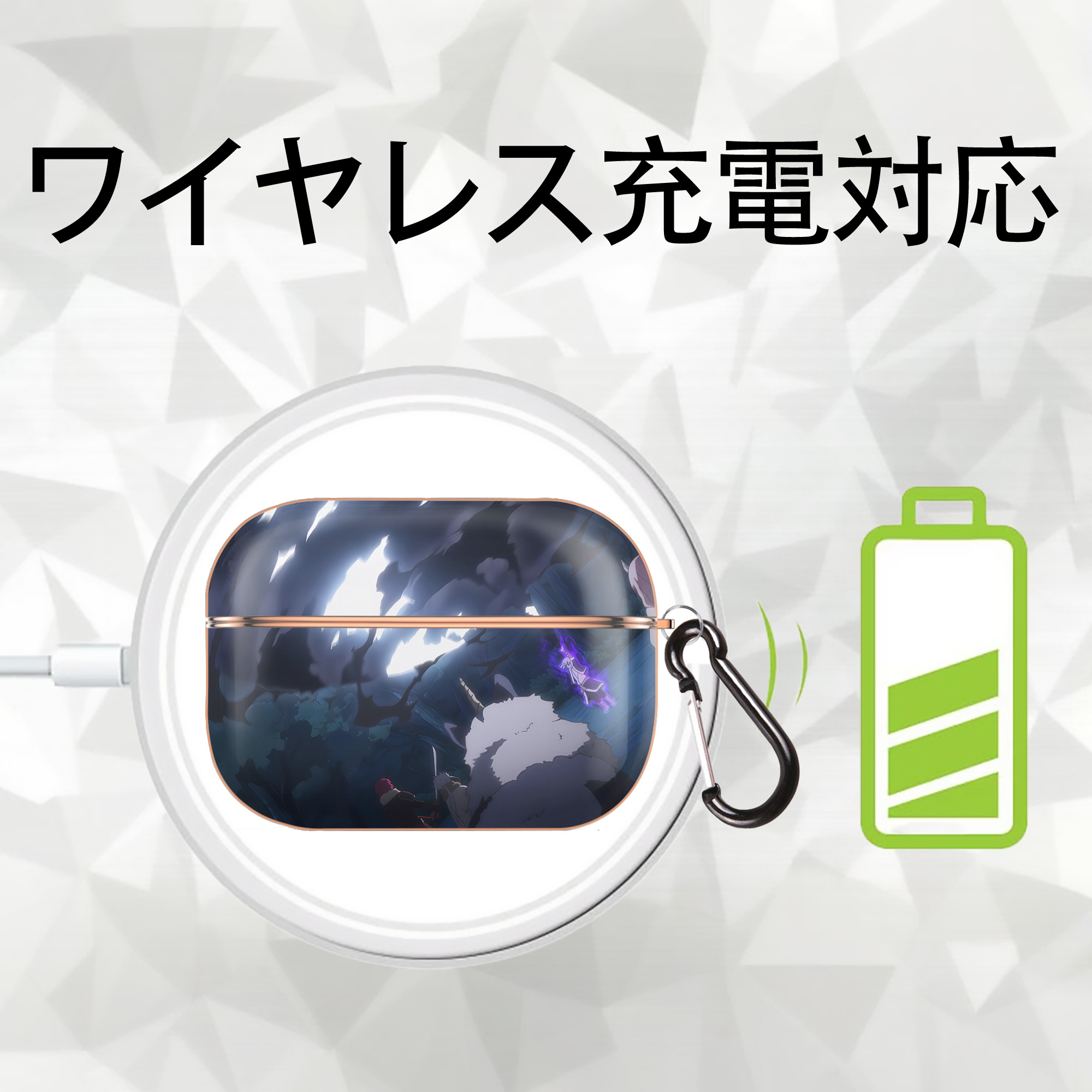 転スラ Regarding Reincarnated to Slime 【AirPods Pro用】ハードシェル保護ケース｜耐衝撃・防指紋・カラビナ付き商品仕様
