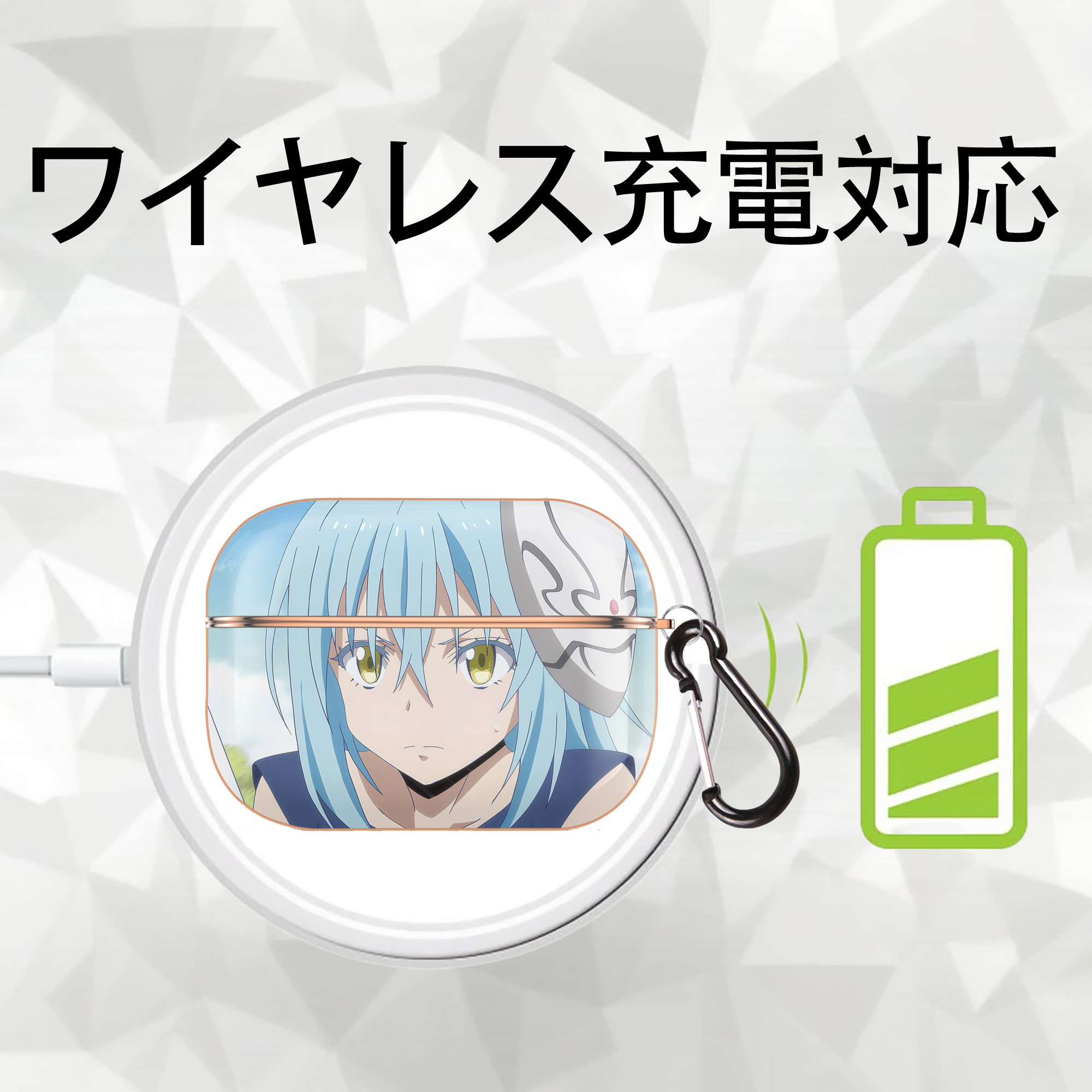 転スラ Regarding Reincarnated to Slime 【AirPods Pro用】ハードシェル保護ケース｜耐衝撃・防指紋・カラビナ付き商品仕様