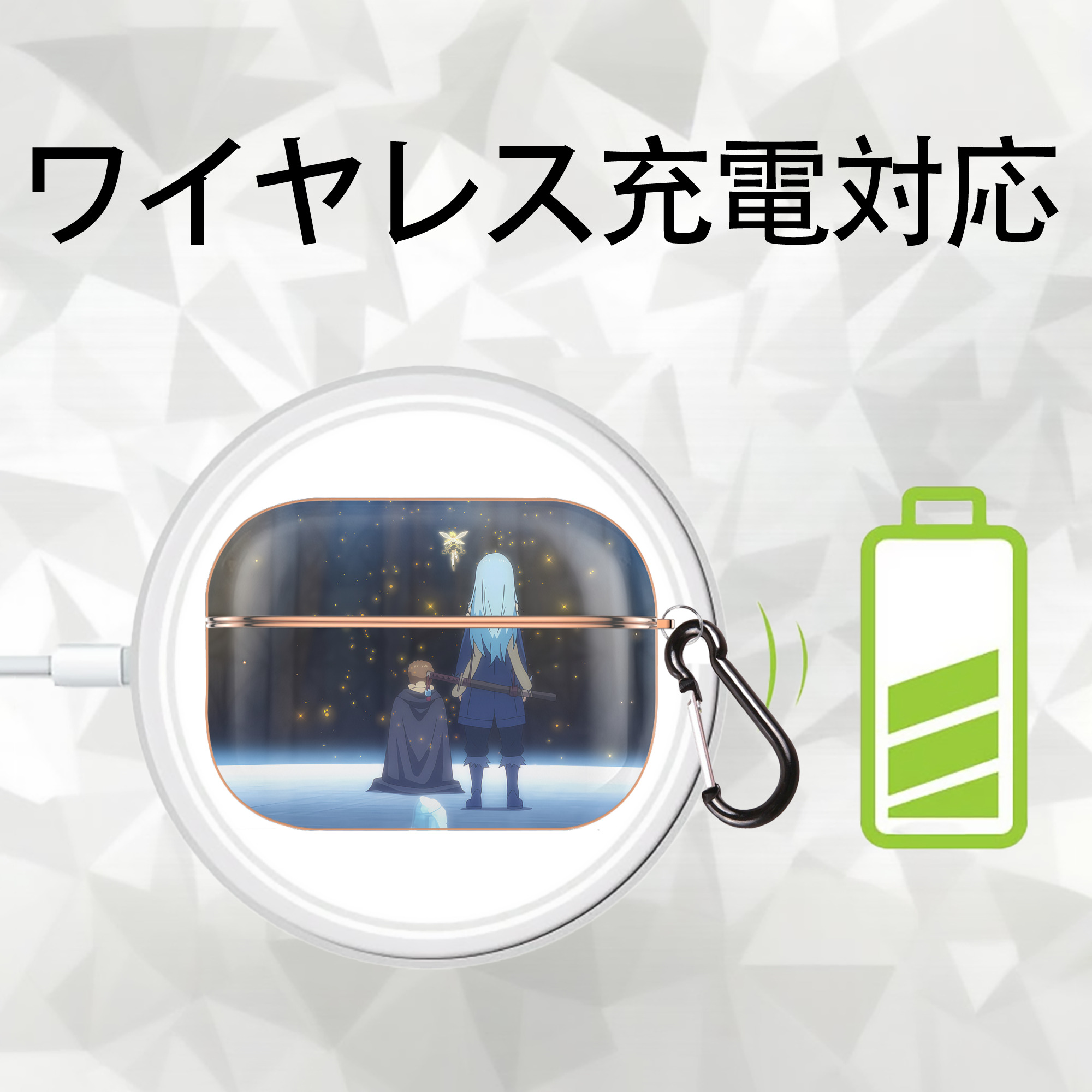 転スラ Regarding Reincarnated to Slime 【AirPods Pro用】ハードシェル保護ケース｜耐衝撃・防指紋・カラビナ付き商品仕様