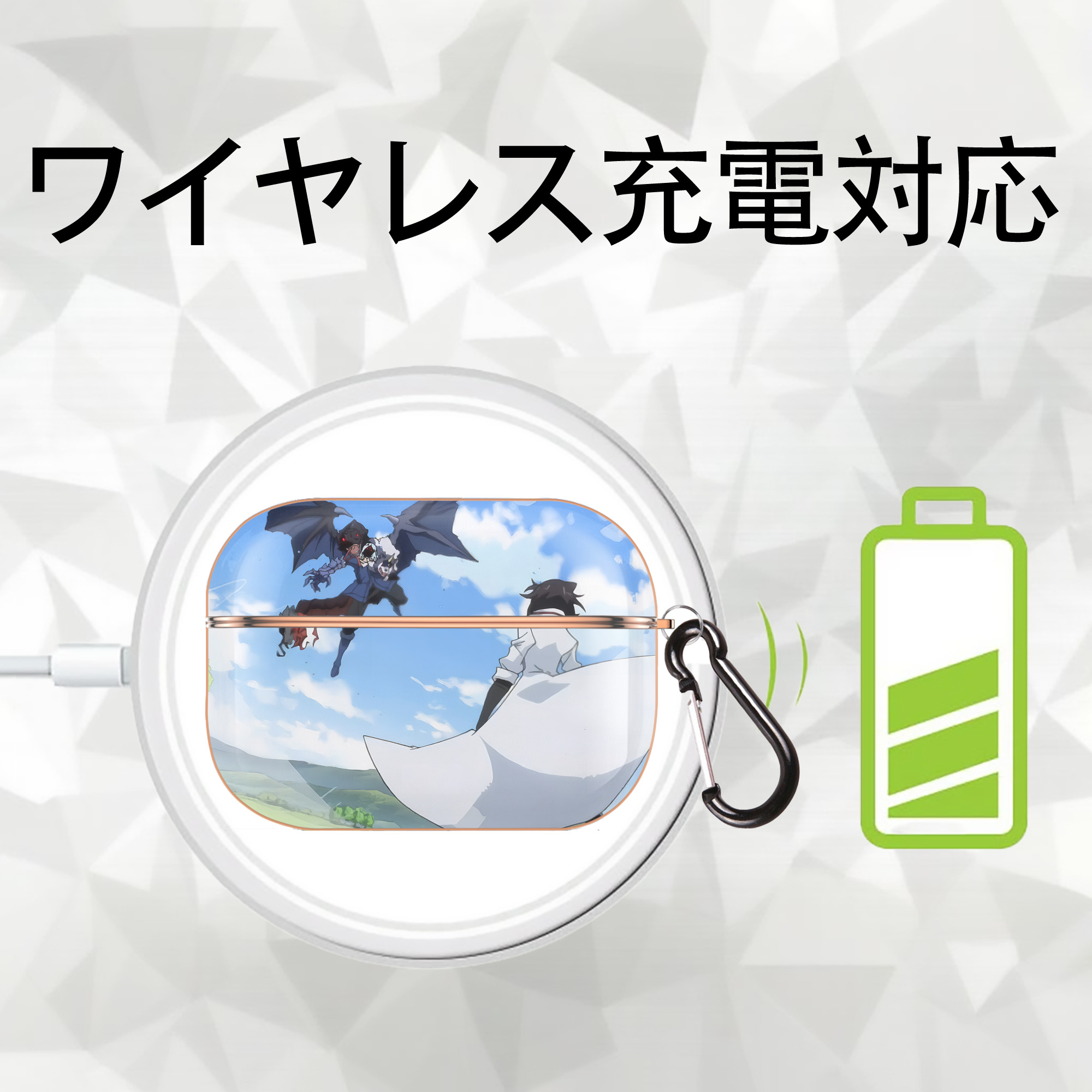 転スラ Regarding Reincarnated to Slime 【AirPods Pro用】ハードシェル保護ケース｜耐衝撃・防指紋・カラビナ付き商品仕様