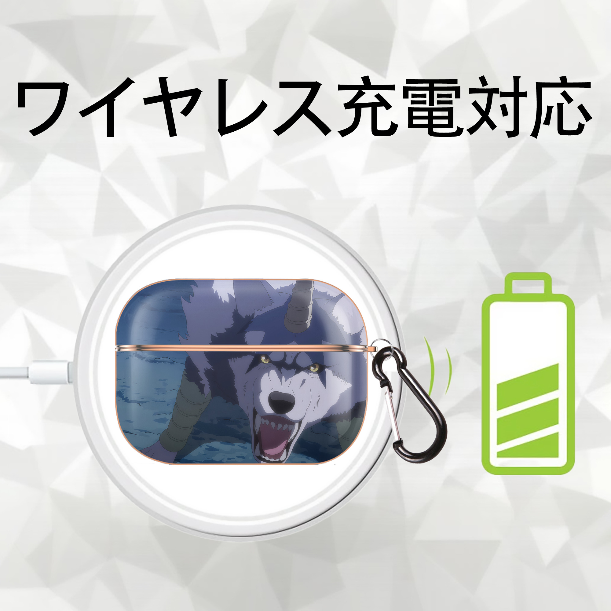 転スラ Regarding Reincarnated to Slime 【AirPods Pro用】ハードシェル保護ケース｜耐衝撃・防指紋・カラビナ付き商品仕様