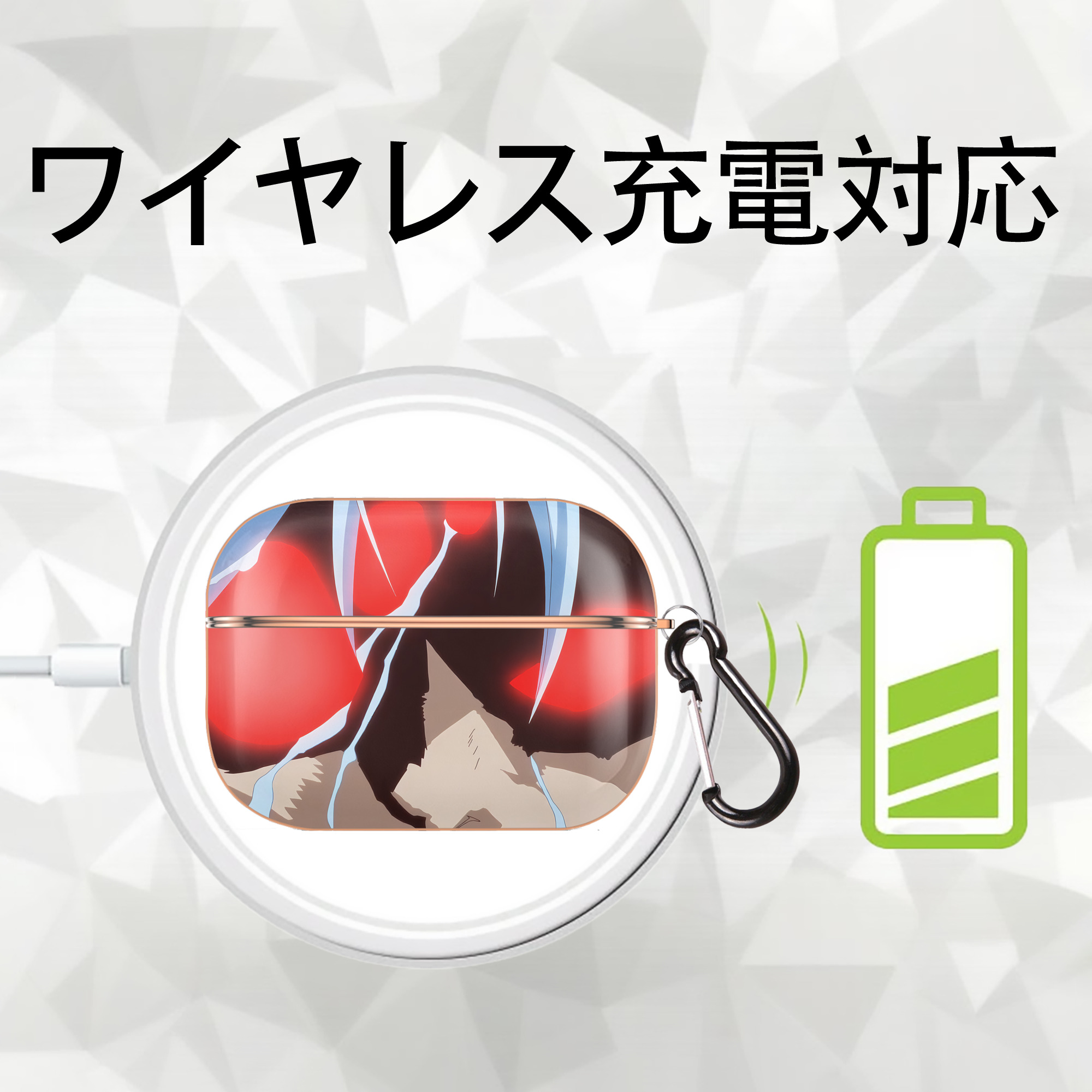 転スラ Regarding Reincarnated to Slime 【AirPods Pro用】ハードシェル保護ケース｜耐衝撃・防指紋・カラビナ付き商品仕様