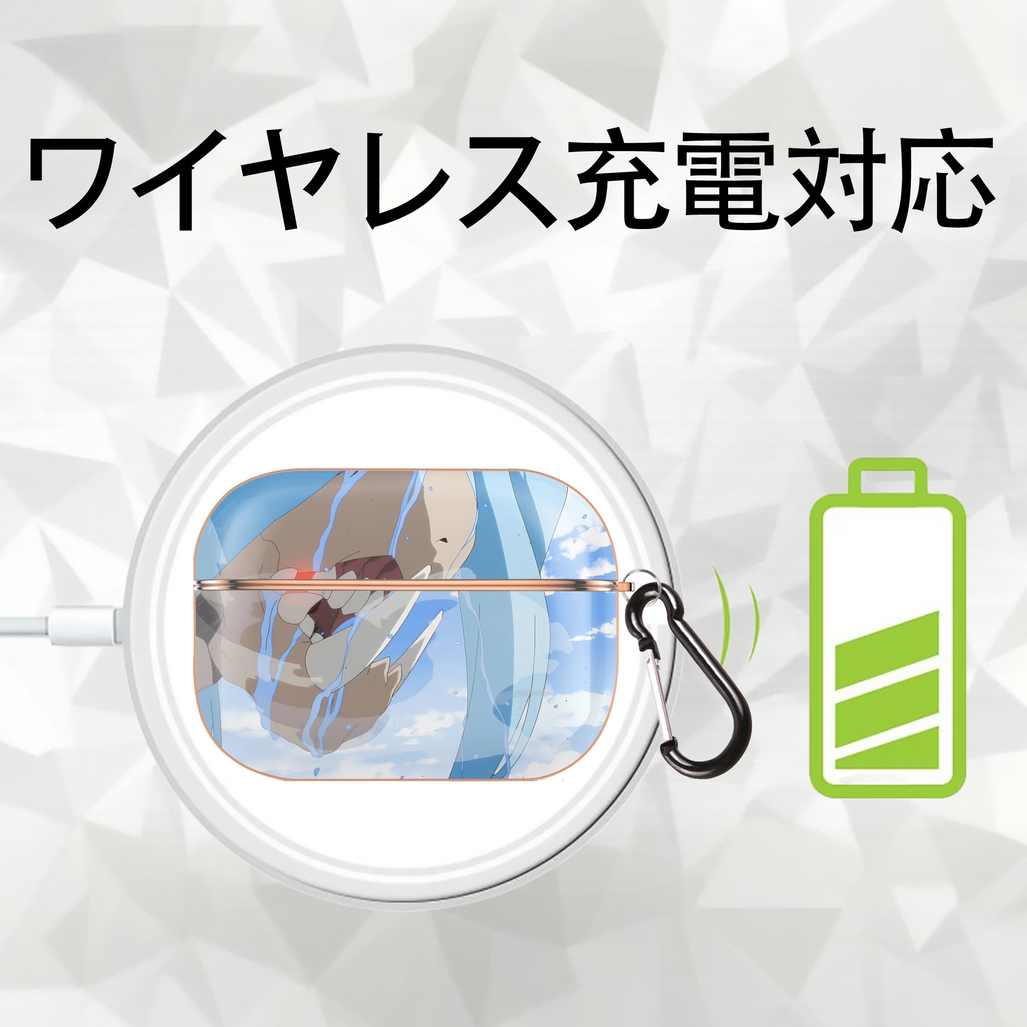 転スラ Regarding Reincarnated to Slime 【AirPods Pro用】ハードシェル保護ケース｜耐衝撃・防指紋・カラビナ付き商品仕様