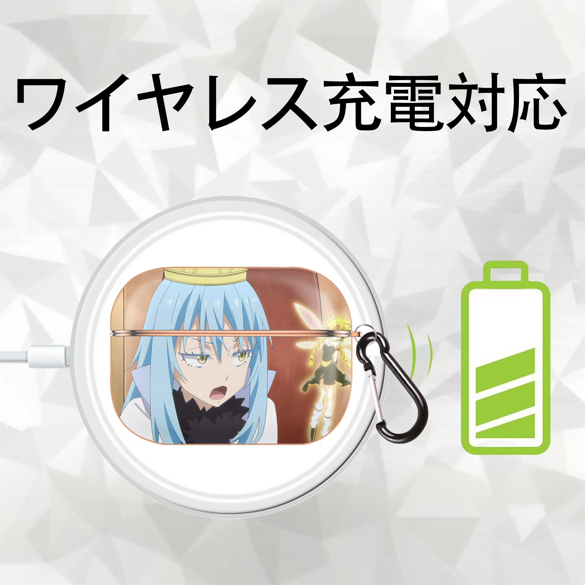 転スラ Regarding Reincarnated to Slime 【AirPods Pro用】ハードシェル保護ケース｜耐衝撃・防指紋・カラビナ付き商品仕様