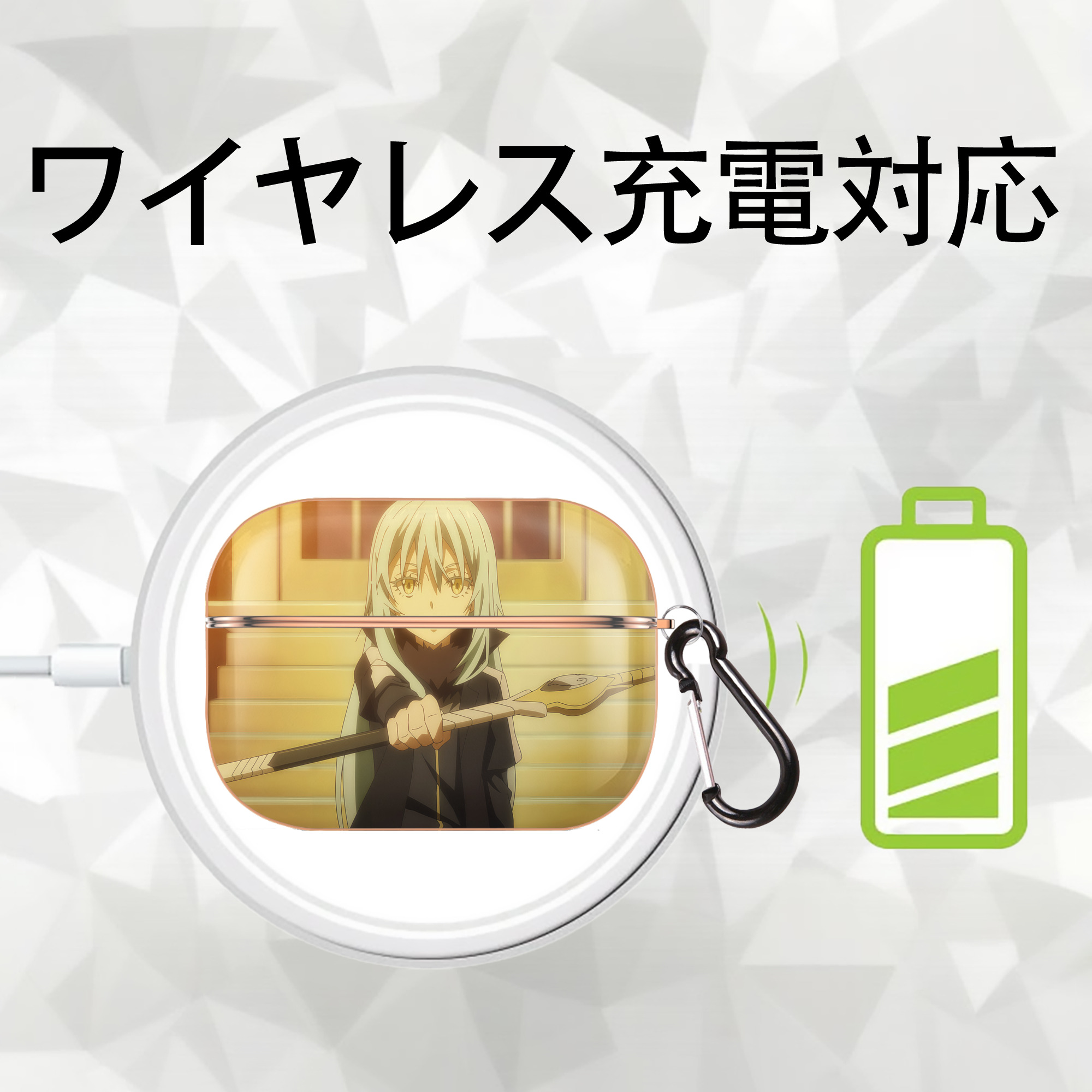 転スラ Regarding Reincarnated to Slime 【AirPods Pro用】ハードシェル保護ケース｜耐衝撃・防指紋・カラビナ付き商品仕様