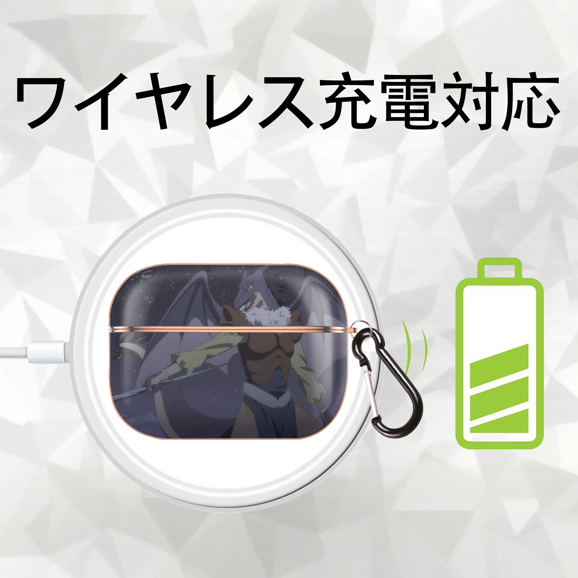転スラ Regarding Reincarnated to Slime 【AirPods Pro用】ハードシェル保護ケース｜耐衝撃・防指紋・カラビナ付き商品仕様