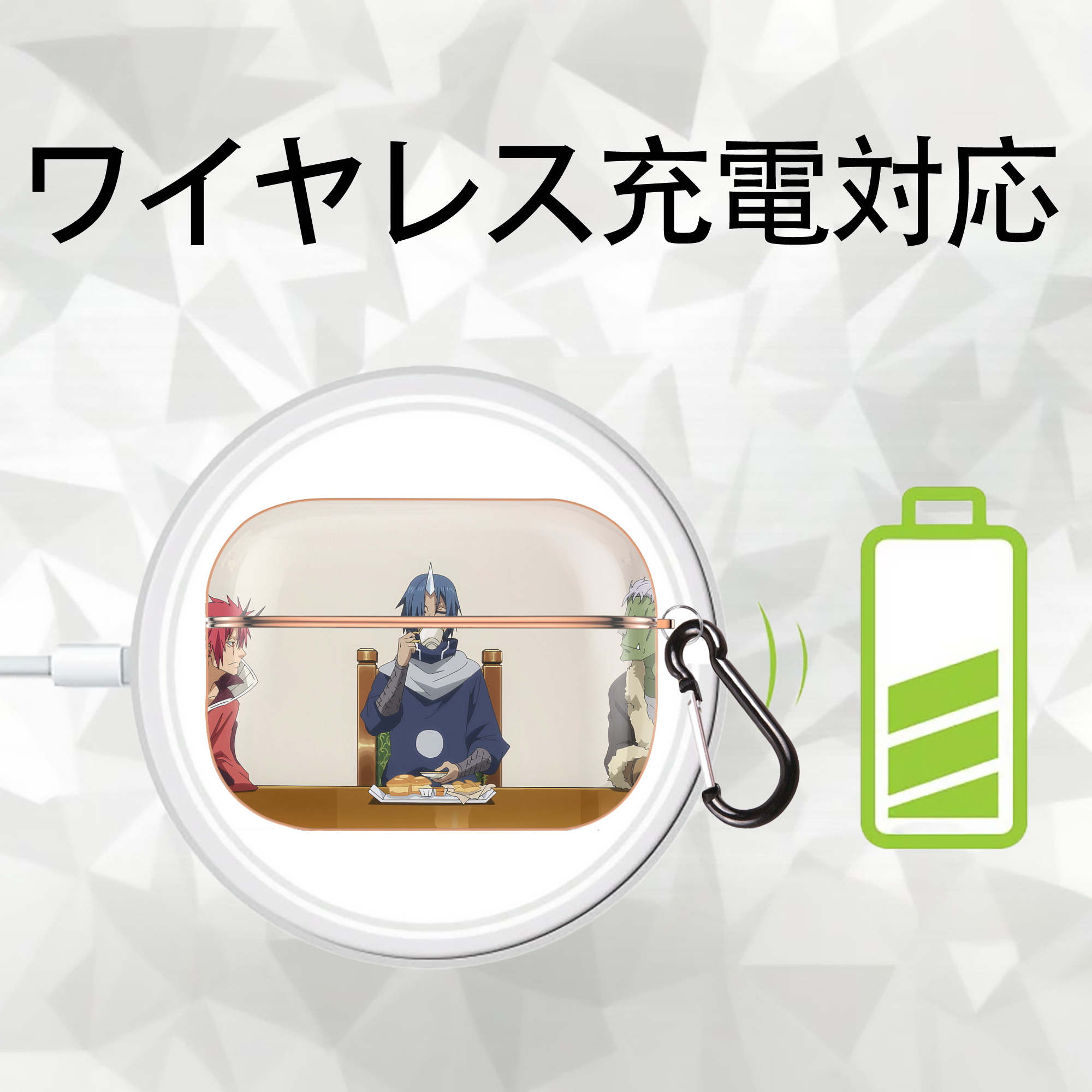 転スラ Regarding Reincarnated to Slime 【AirPods Pro用】ハードシェル保護ケース｜耐衝撃・防指紋・カラビナ付き商品仕様