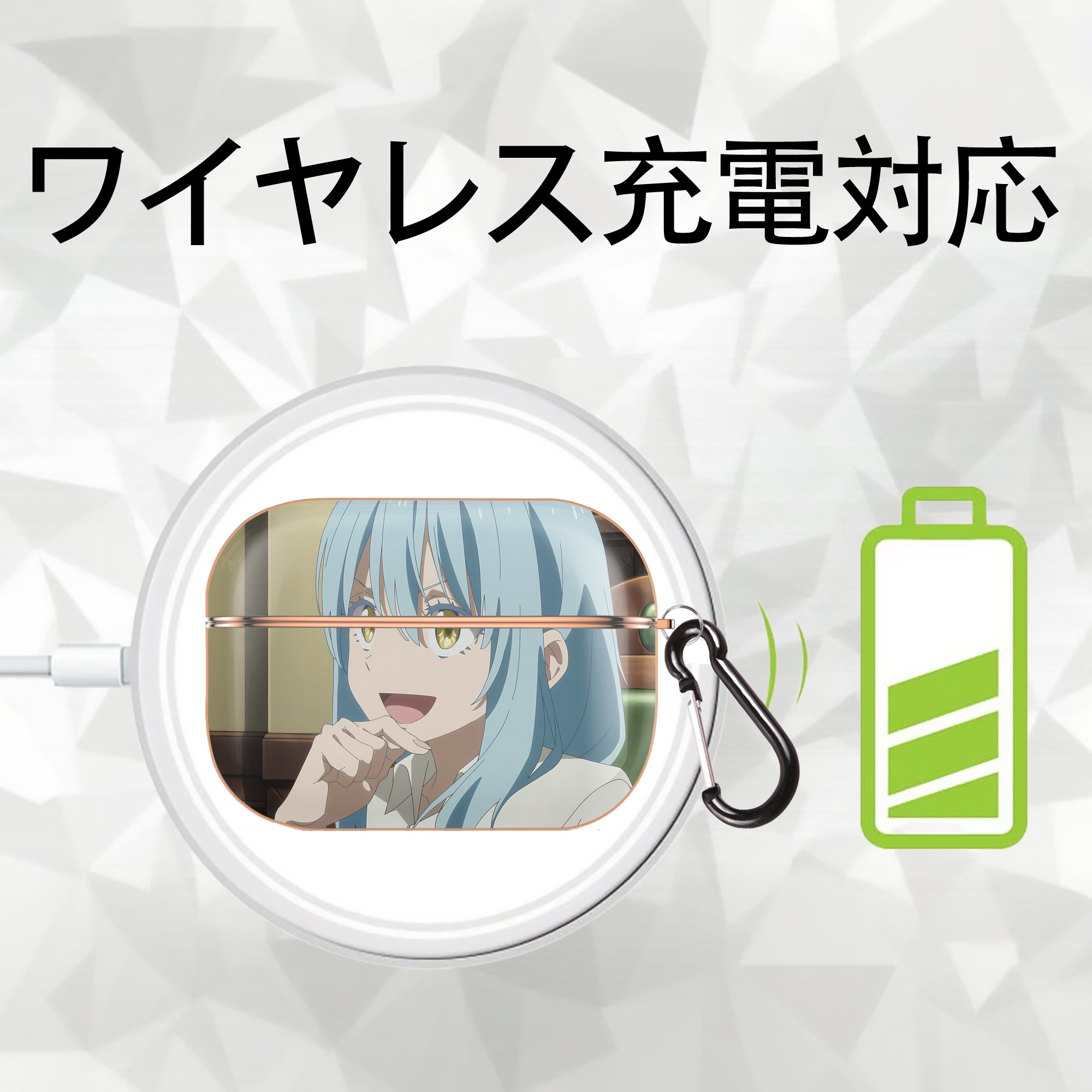 転スラ Regarding Reincarnated to Slime 【AirPods Pro用】ハードシェル保護ケース｜耐衝撃・防指紋・カラビナ付き商品仕様