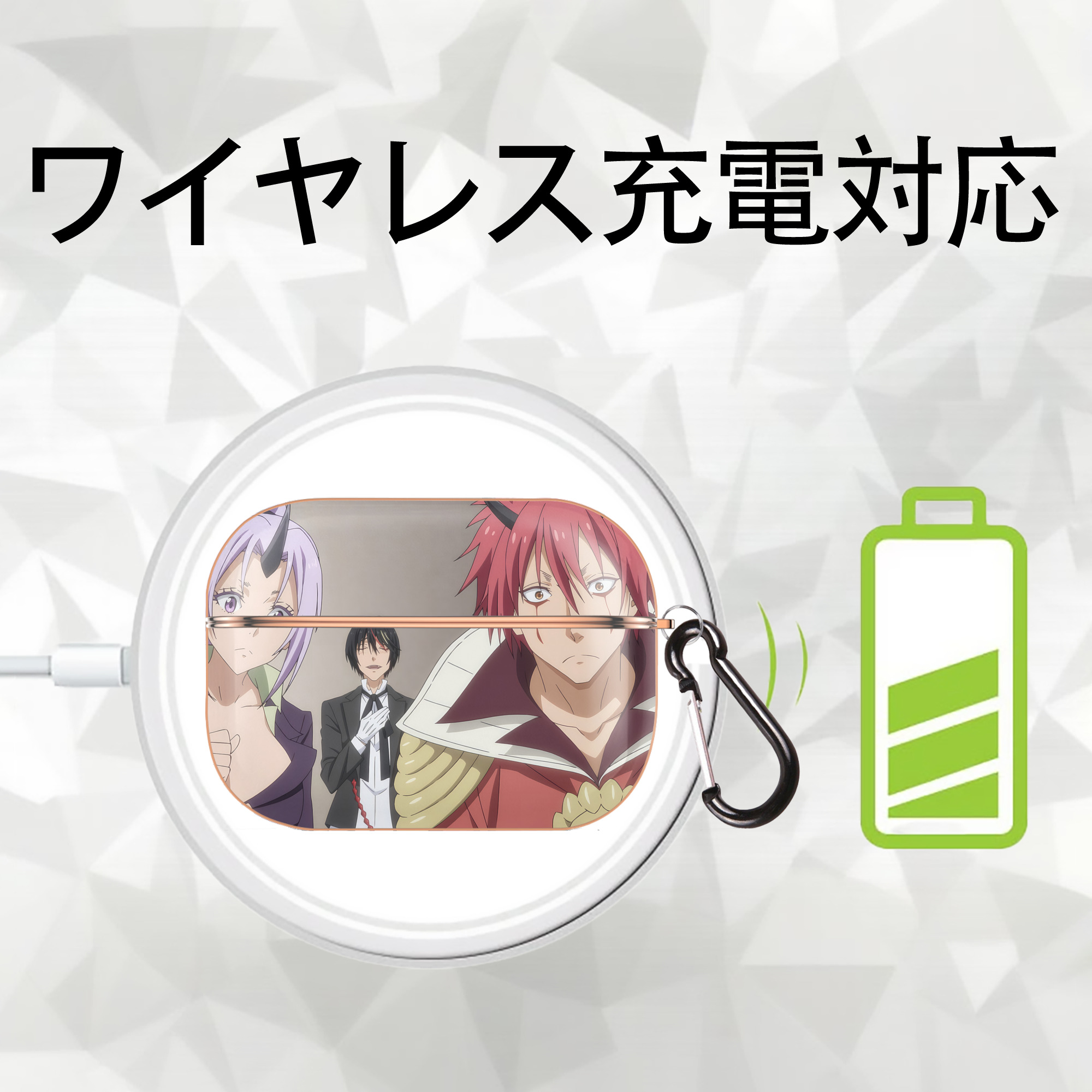 転スラ Regarding Reincarnated to Slime 【AirPods Pro用】ハードシェル保護ケース｜耐衝撃・防指紋・カラビナ付き商品仕様